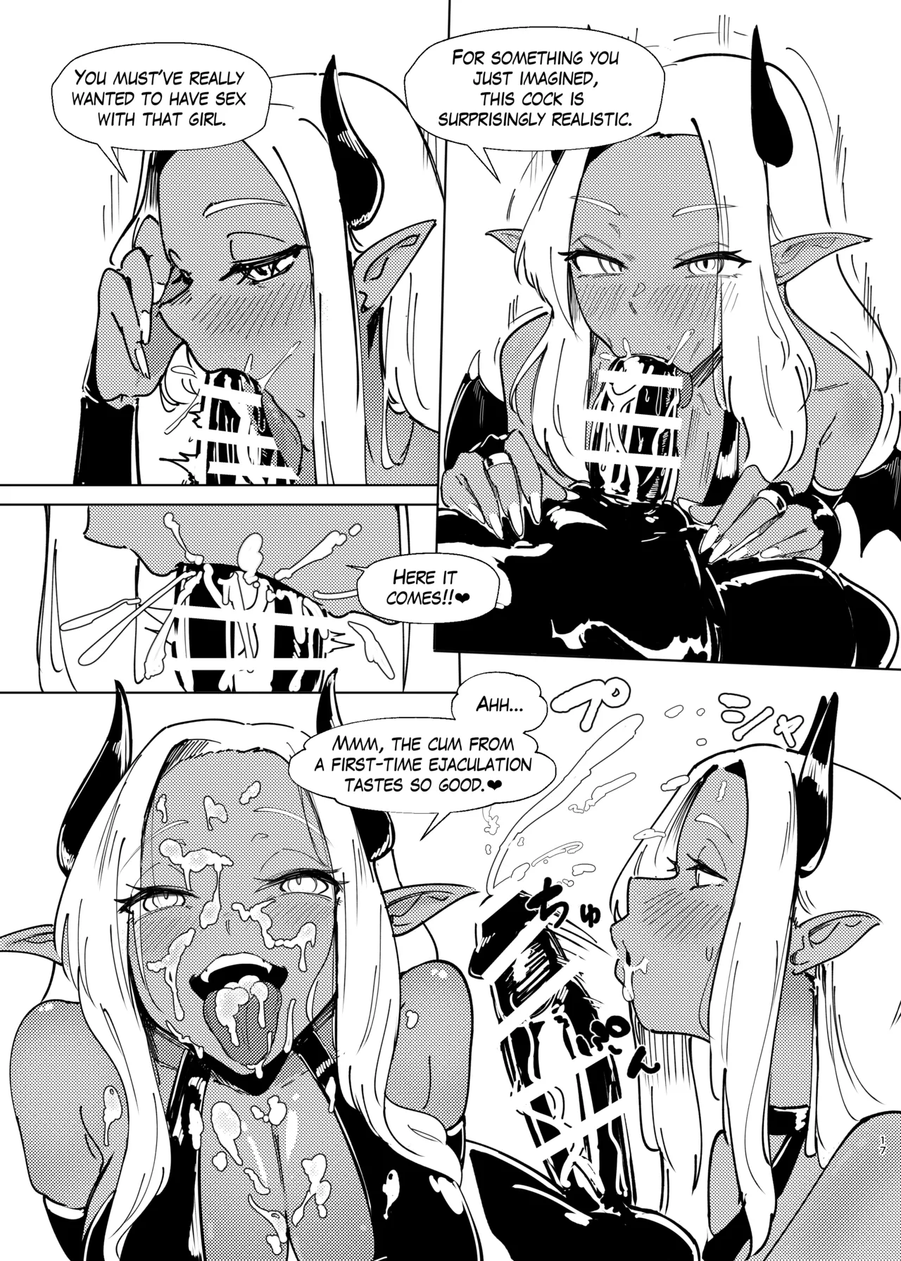 DUAL DESIRES Erosion Remake — preview page 14