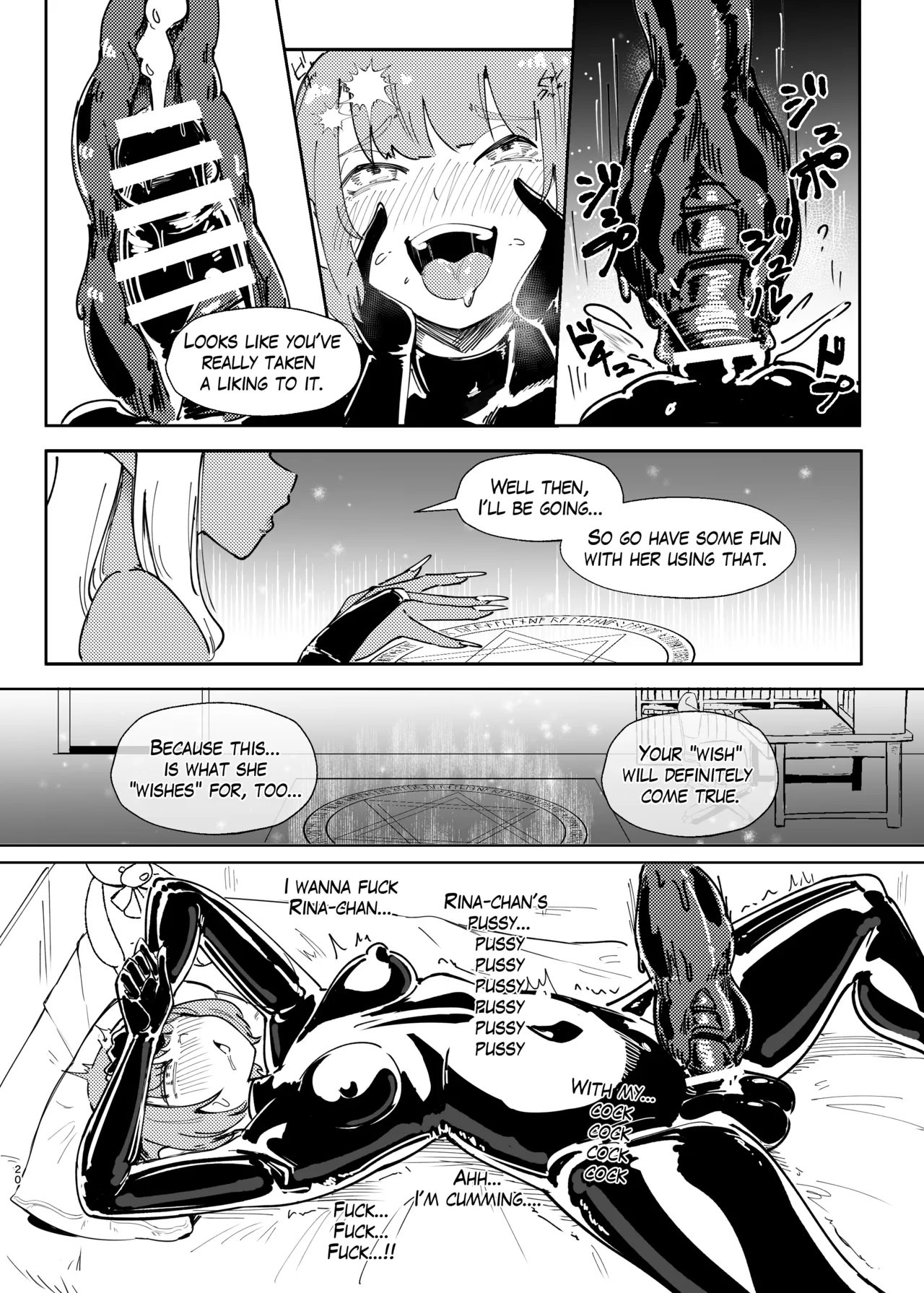 DUAL DESIRES Erosion Remake — preview page 17
