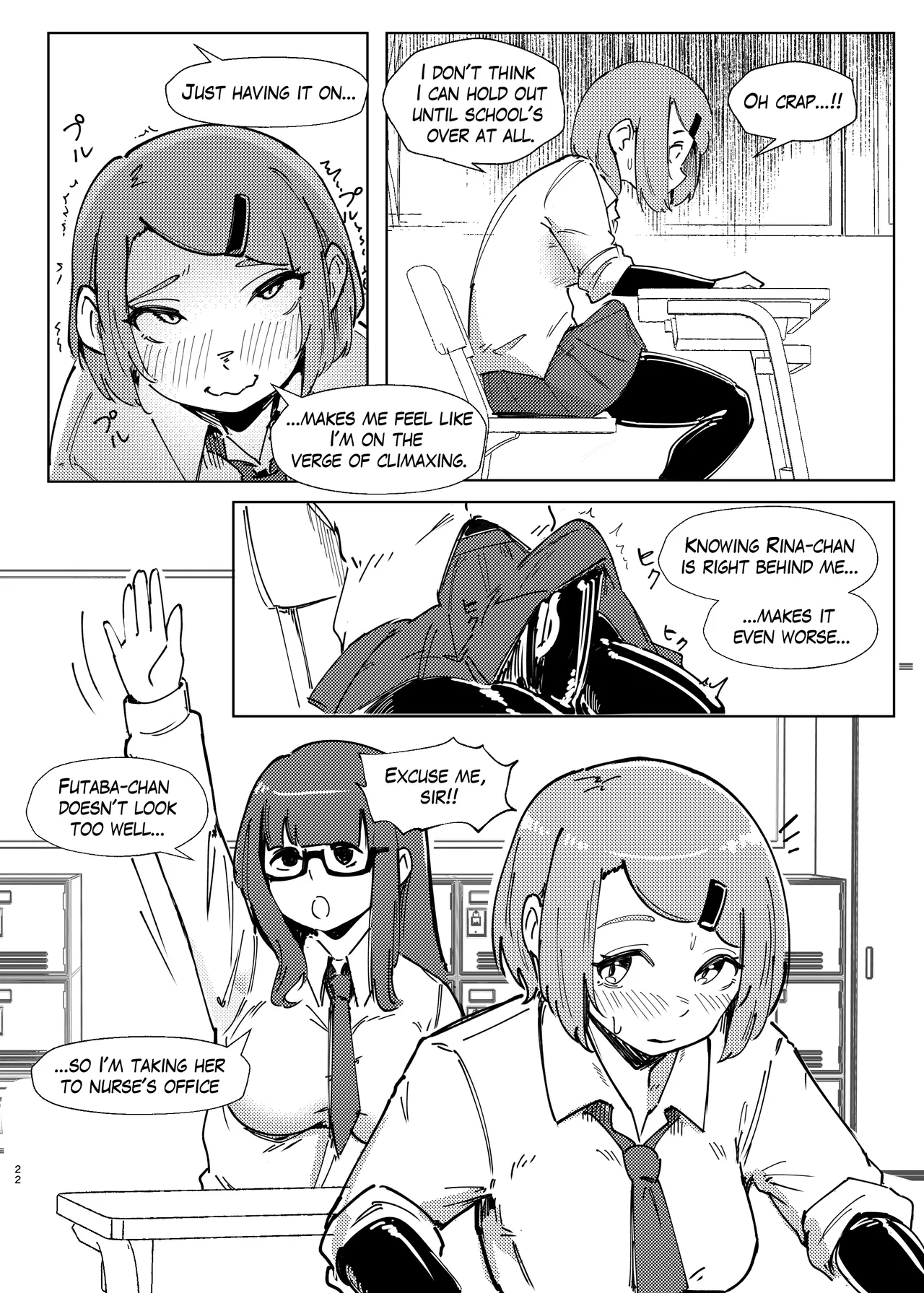 DUAL DESIRES Erosion Remake — preview page 19