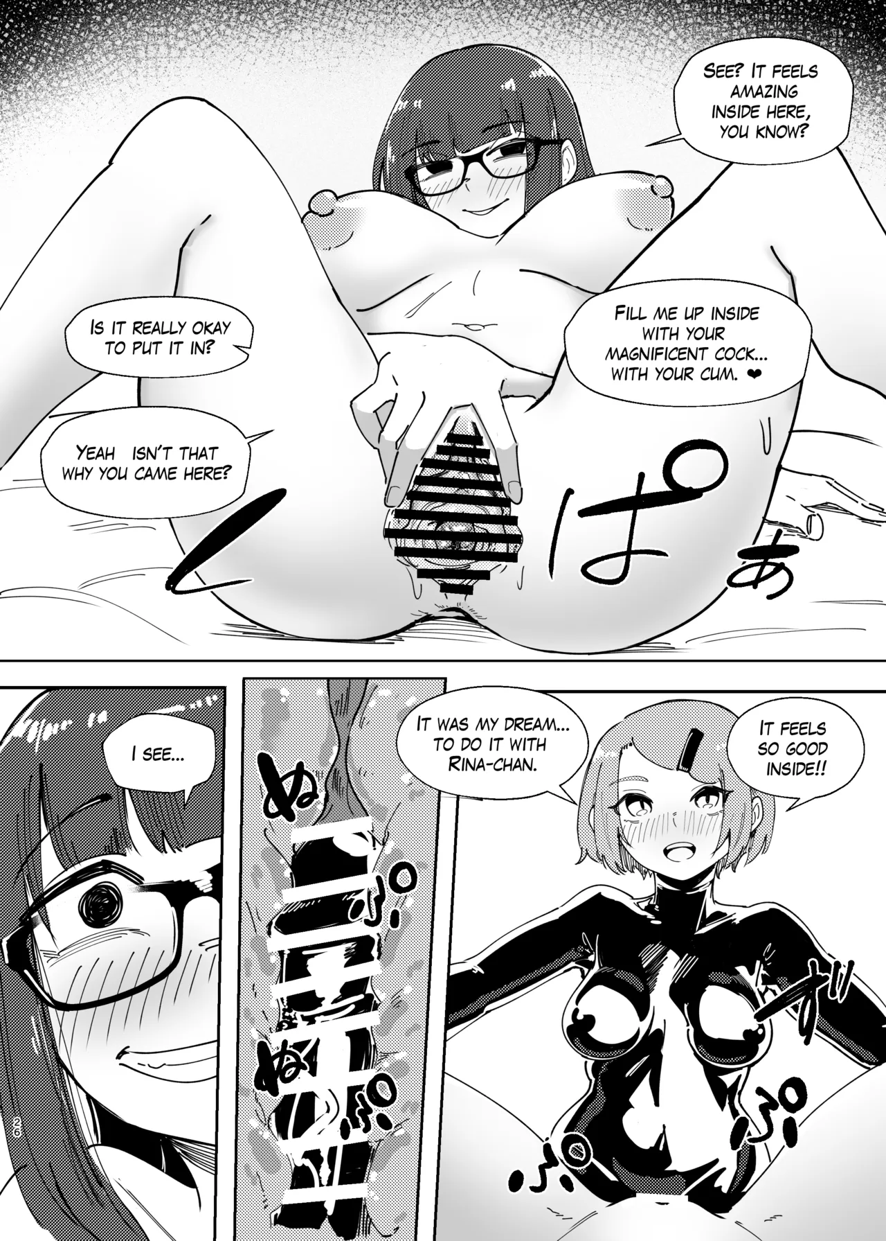DUAL DESIRES Erosion Remake – Chapter 1 – page 23