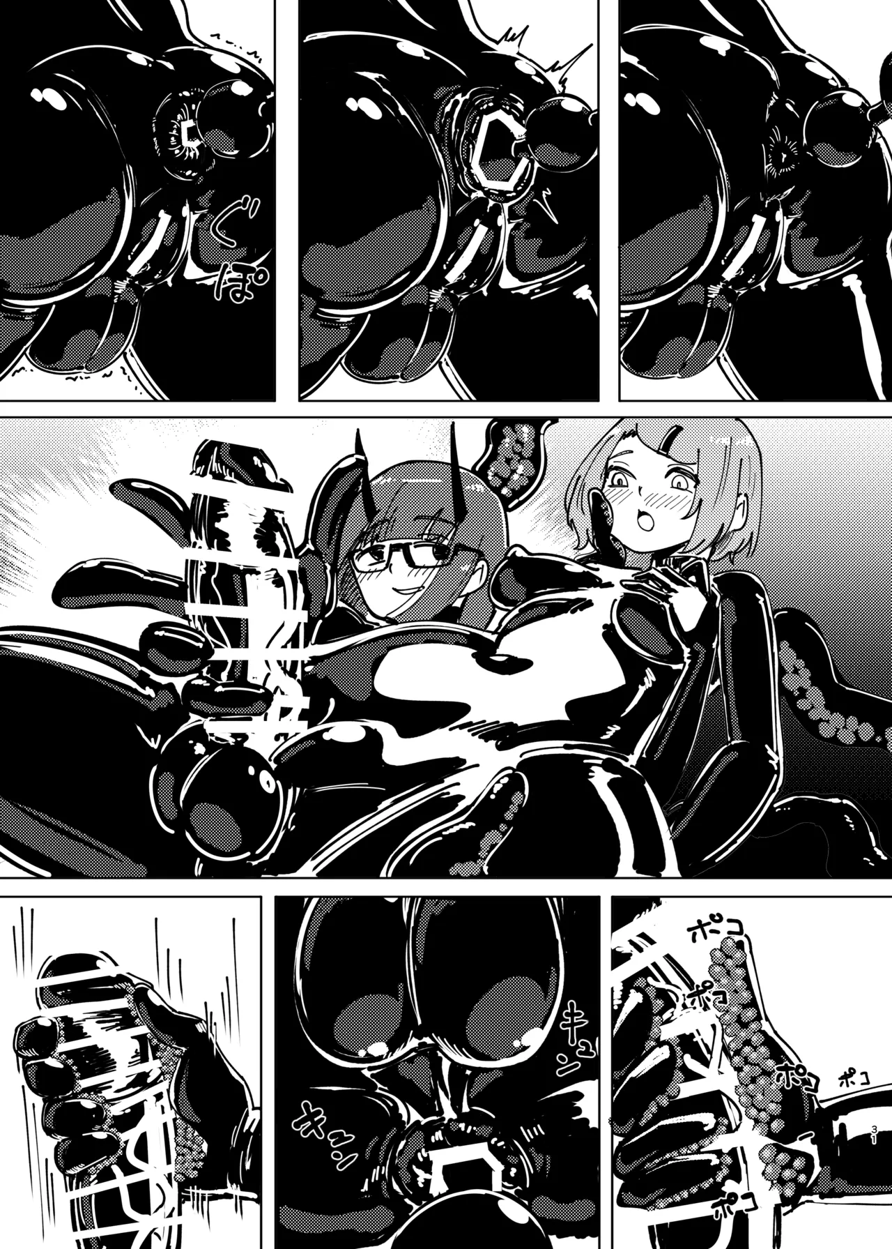DUAL DESIRES Erosion Remake – Chapter 1 – page 28