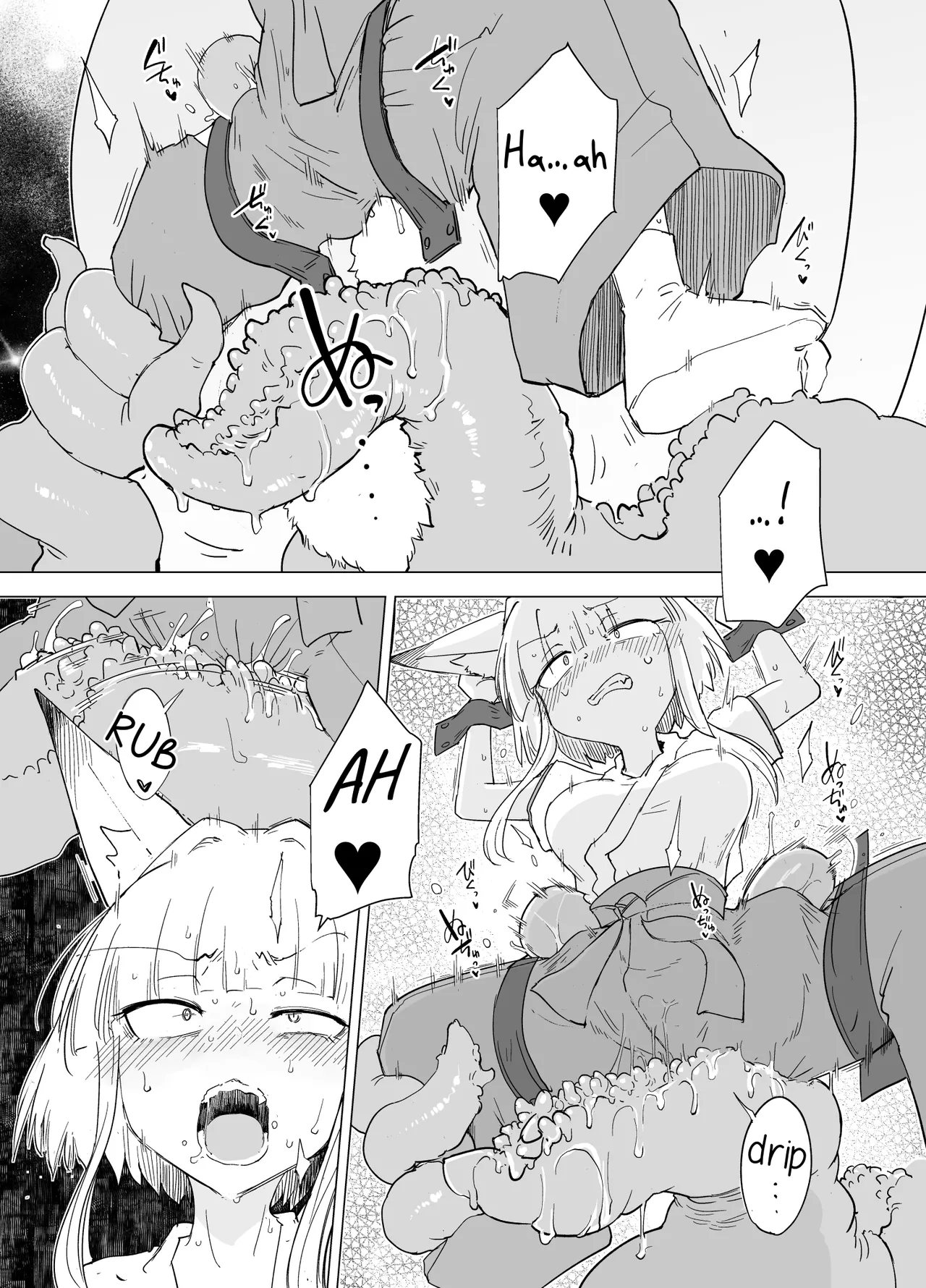 Kado Kiroku No.1670 | Operation Log No. 1670 — preview page 7