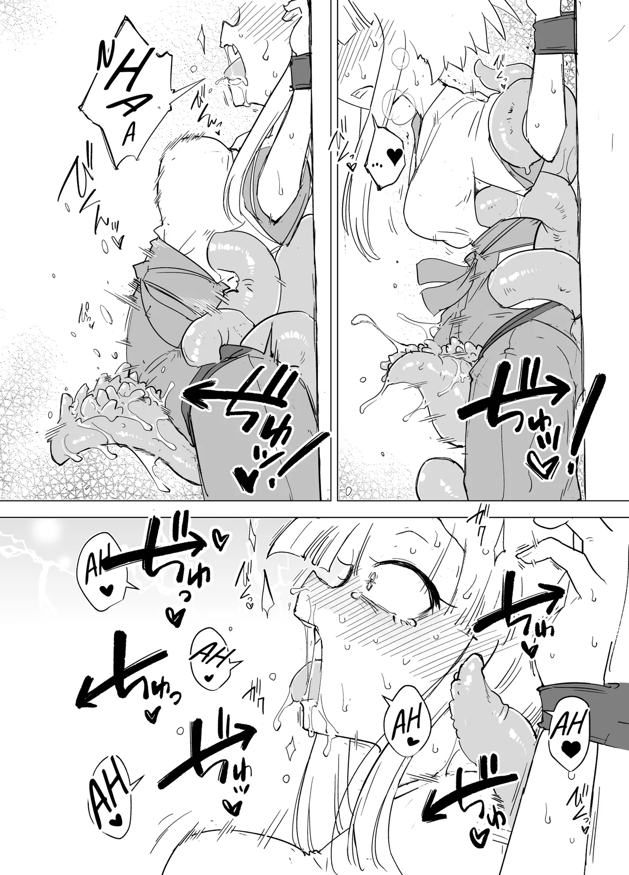 Kado Kiroku No.1670 | Operation Log No. 1670 — preview page 8