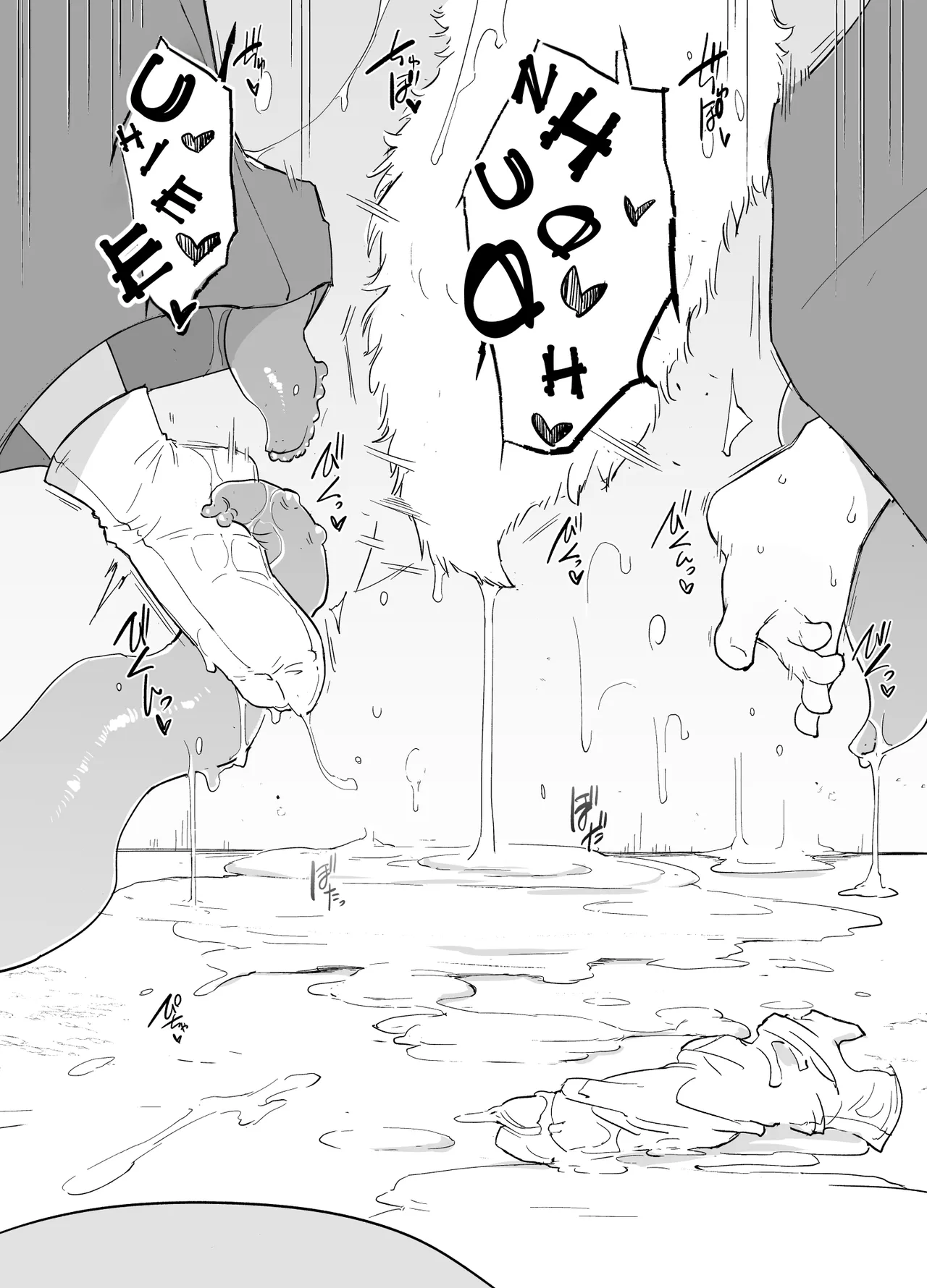 Kado Kiroku No.1670 | Operation Log No. 1670 — preview page 18
