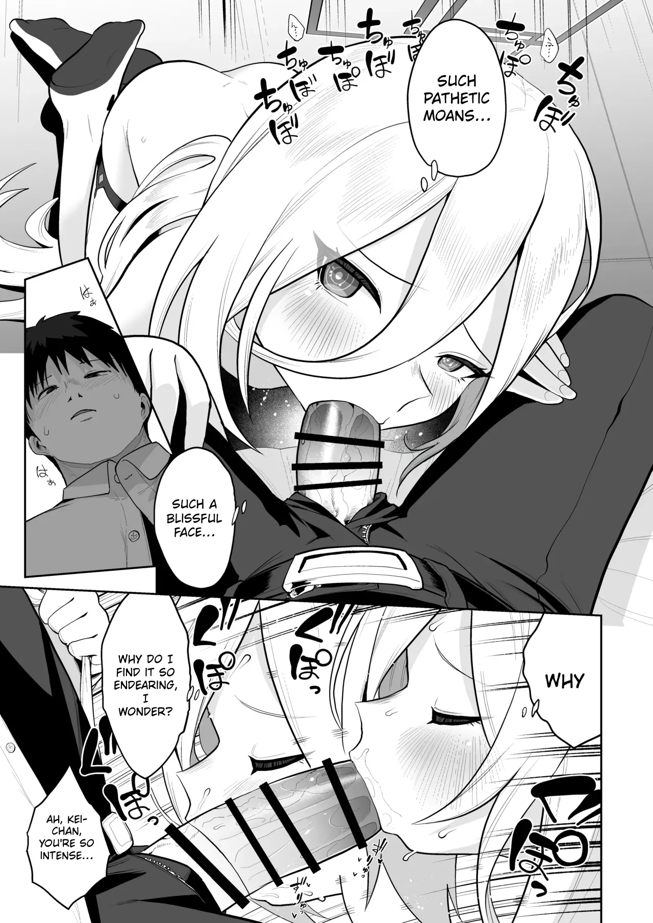 Nani ga Kekkanhin da! Saikou Darou ga!! | Defective? She’s absolutely perfect!! — preview page 14