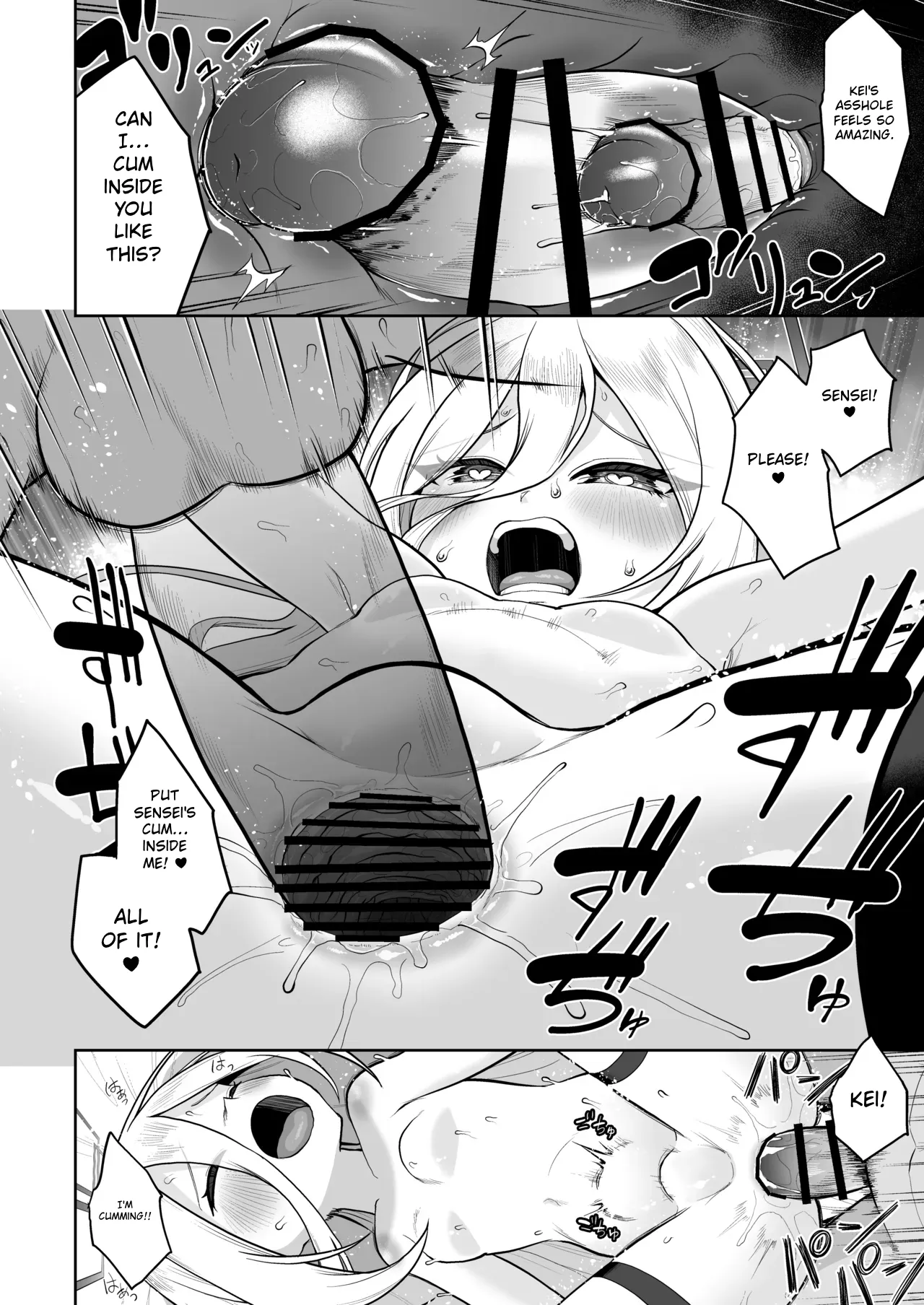 Nani ga Kekkanhin da! Saikou Darou ga!! | Defective? She’s absolutely perfect!! – Chapter 1 – page 23