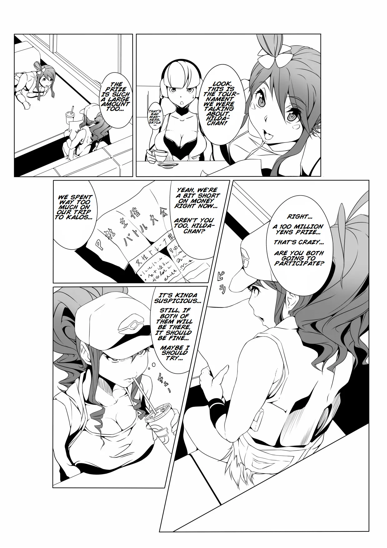 Inpoke — preview page 2