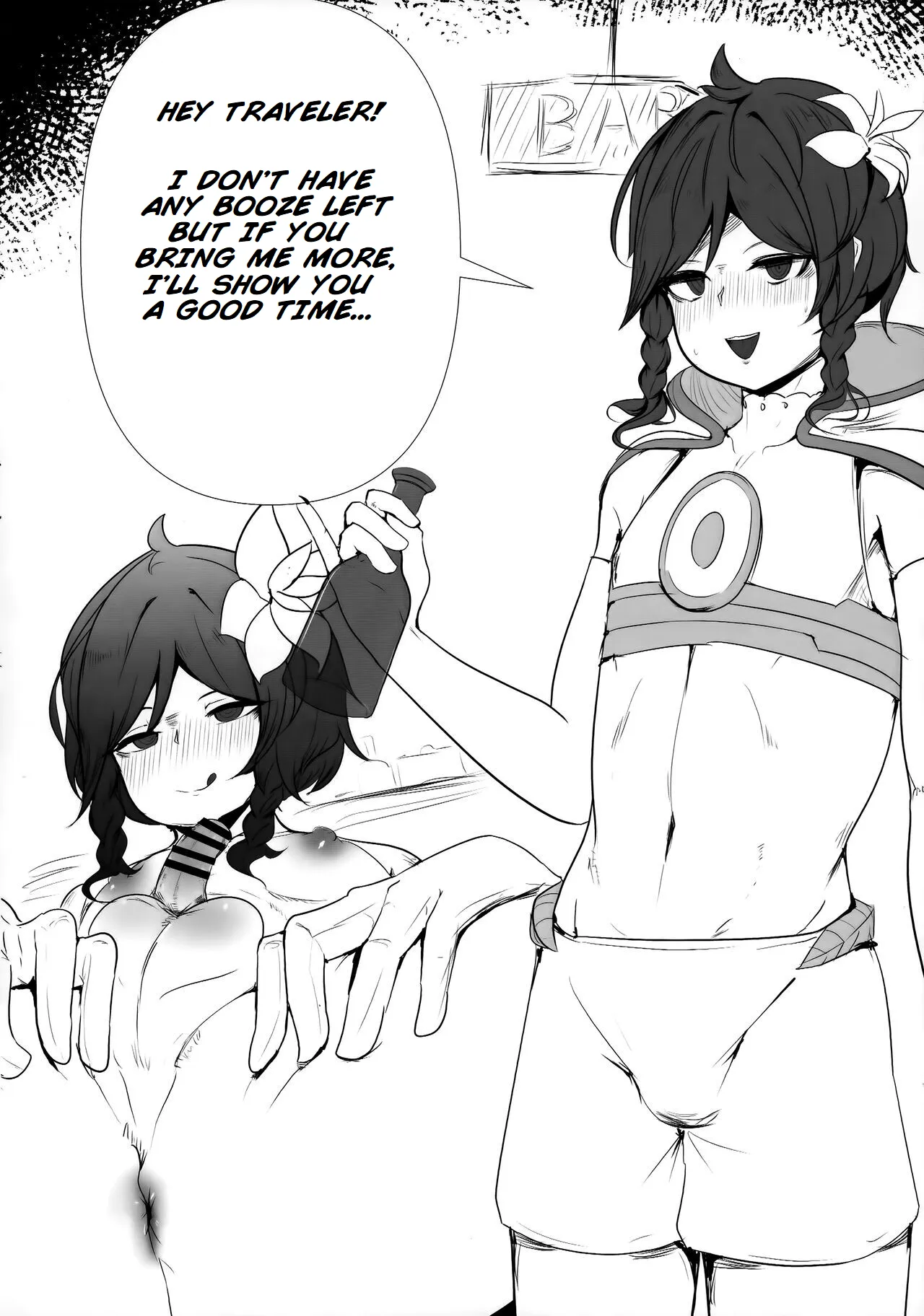 Tabibito no Shiyou Nen Mou Sou — preview page 3