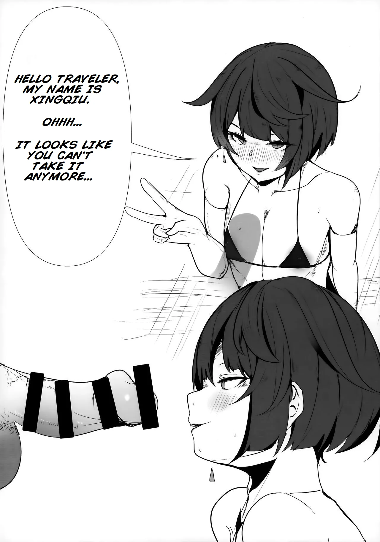 Tabibito no Shiyou Nen Mou Sou — preview page 5