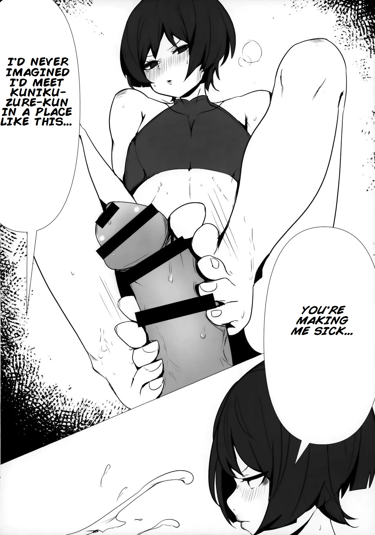 Tabibito no Shiyou Nen Mou Sou — preview page 7