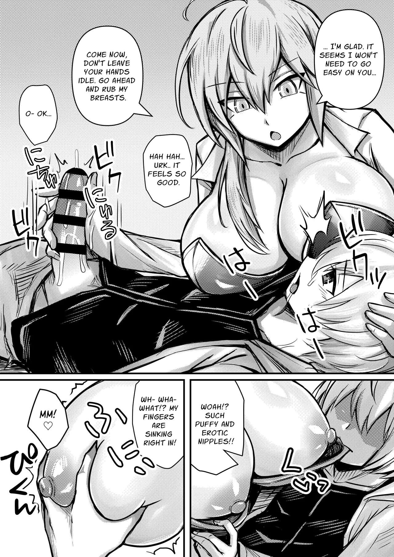 Deka Chichi Mazoku wa Ningen no Koto ga Wakaranai kara Yuusha o Kuppuku Saseru Tame ni Ecchi o Shitemiru Koto ni Shita 1 | The Big-Breasted Demons Don’t Understand Humans, So They Decide To Bring the Heroes To Their Knees By Having Sex 1 — preview page 12