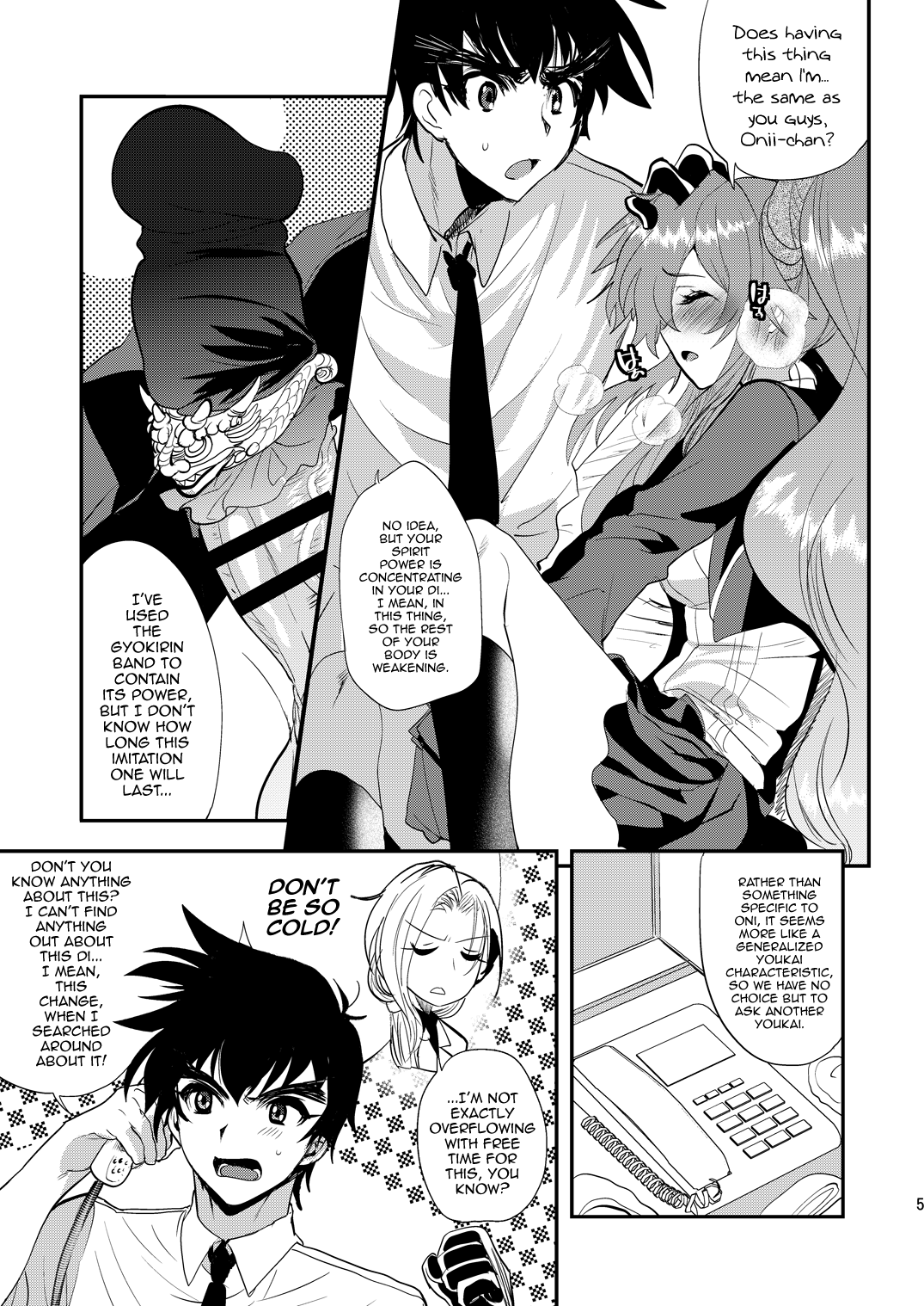Imouto Goku Minki — preview page 4