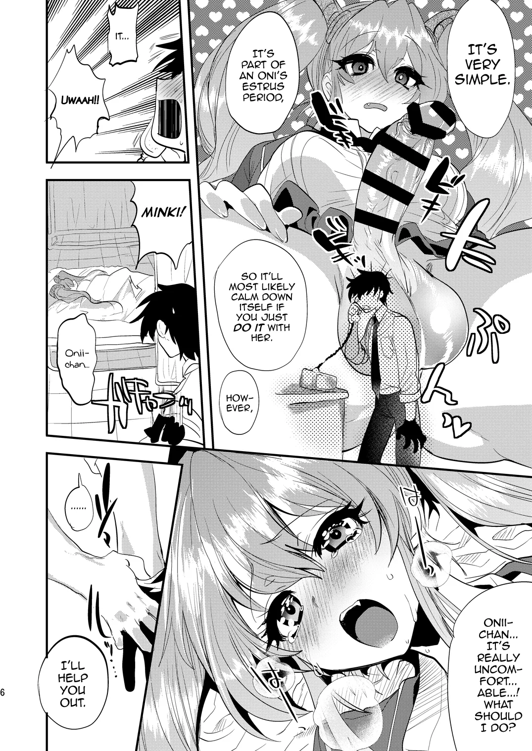 Imouto Goku Minki — preview page 5