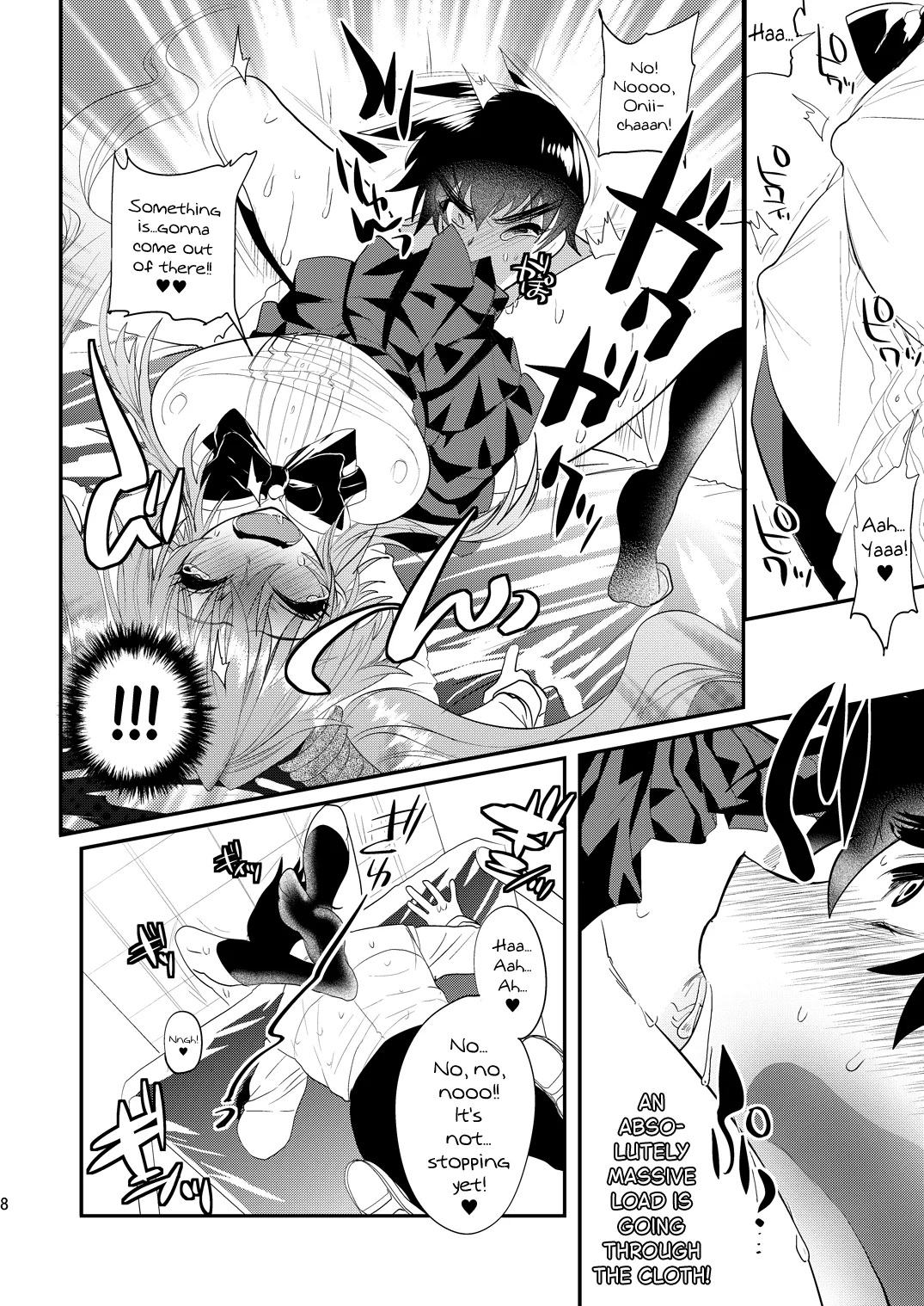 Imouto Goku Minki — preview page 7