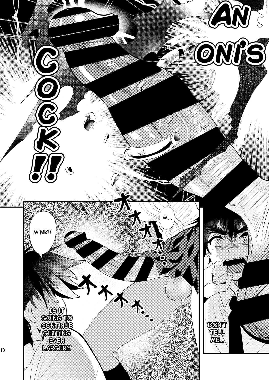 Imouto Goku Minki — preview page 9