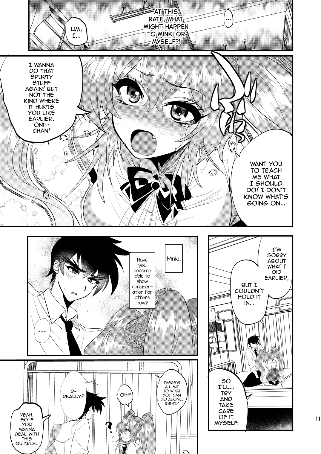 Imouto Goku Minki — preview page 10