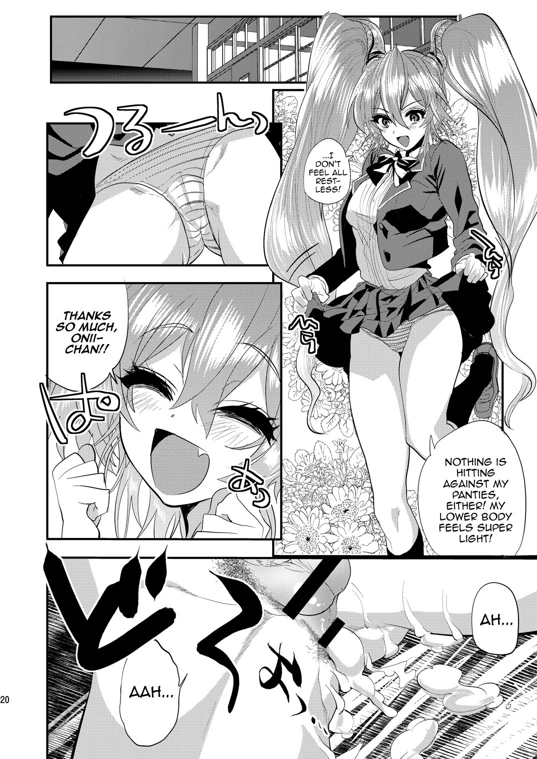 Imouto Goku Minki — preview page 19