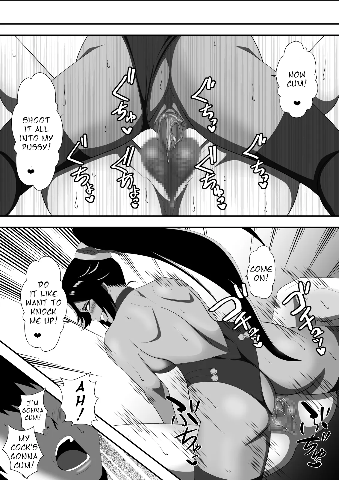 Critical Penetration — preview page 12