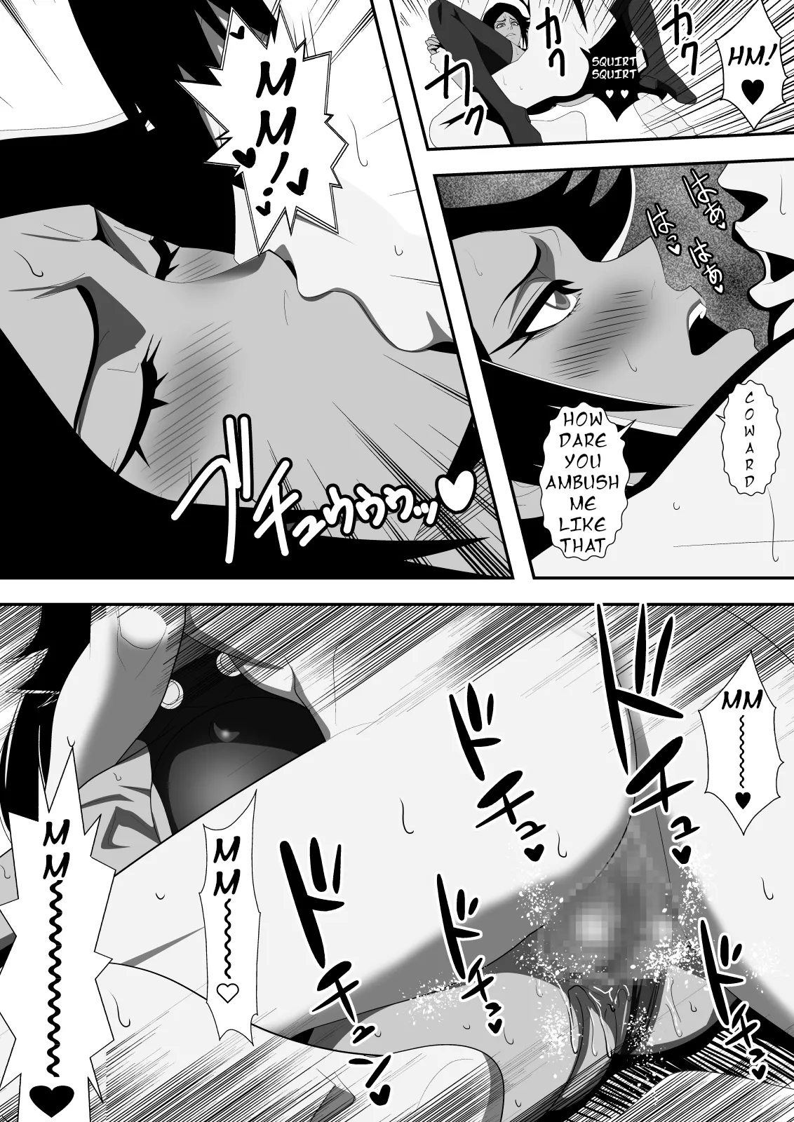 Critical Penetration – Chapter 1 – page 21