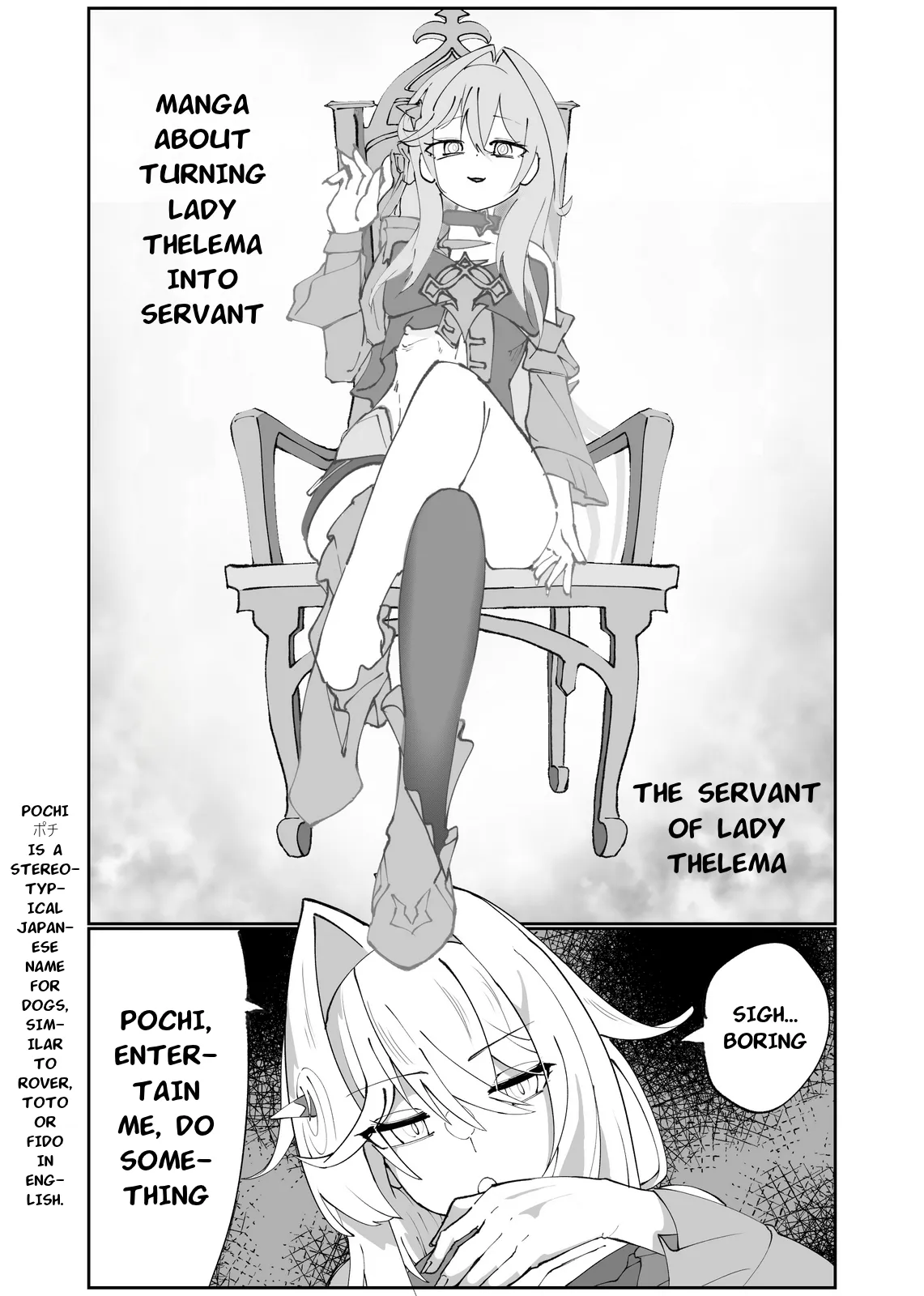Thelema-sama no Pochi ga Thelema-sama o Pochi ni Suru Manga | Manga about turning Lady Thelema into servant — preview page 1