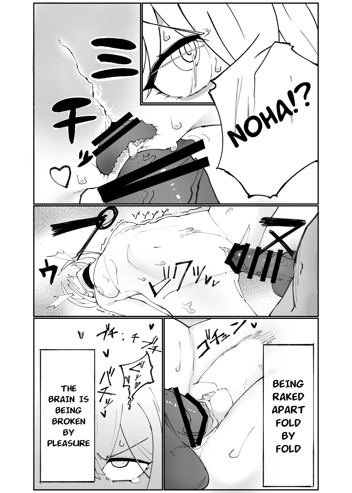 Thelema-sama no Pochi ga Thelema-sama o Pochi ni Suru Manga | Manga about turning Lady Thelema into servant — preview page 5