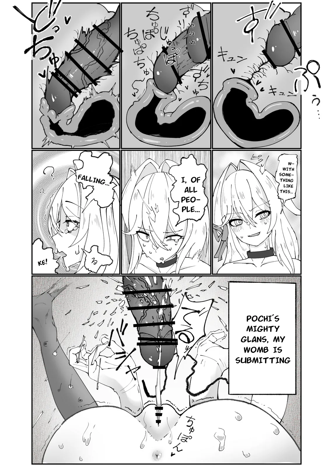 Thelema-sama no Pochi ga Thelema-sama o Pochi ni Suru Manga | Manga about turning Lady Thelema into servant — preview page 6