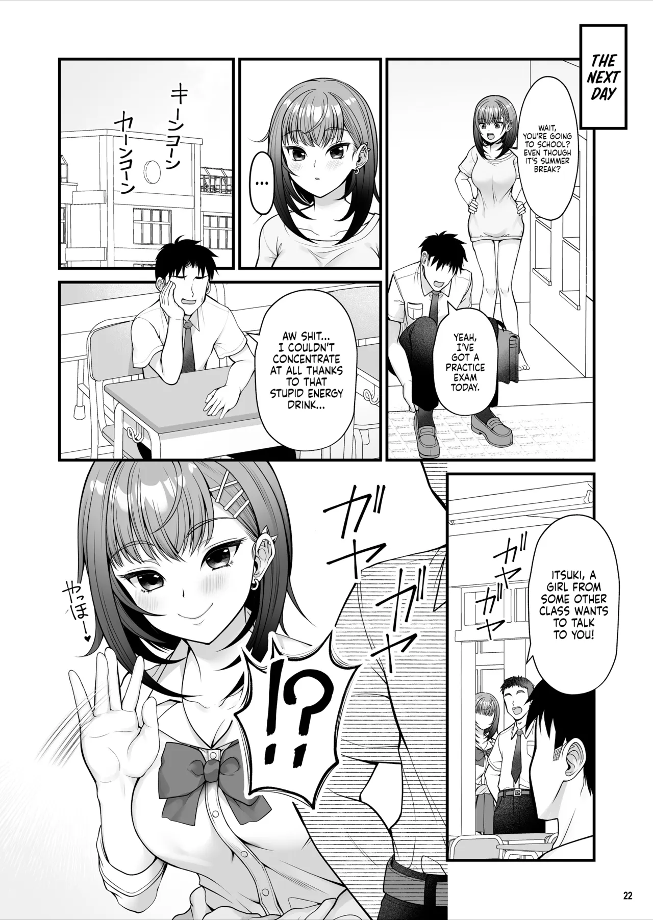 Ayashii Drink o Nonde Hatsujou shita Ane ga Inran sugiru | My Big Sister Drank a Sus Energy Drink and Got Way Too Horny! – Chapter 1 – page 23