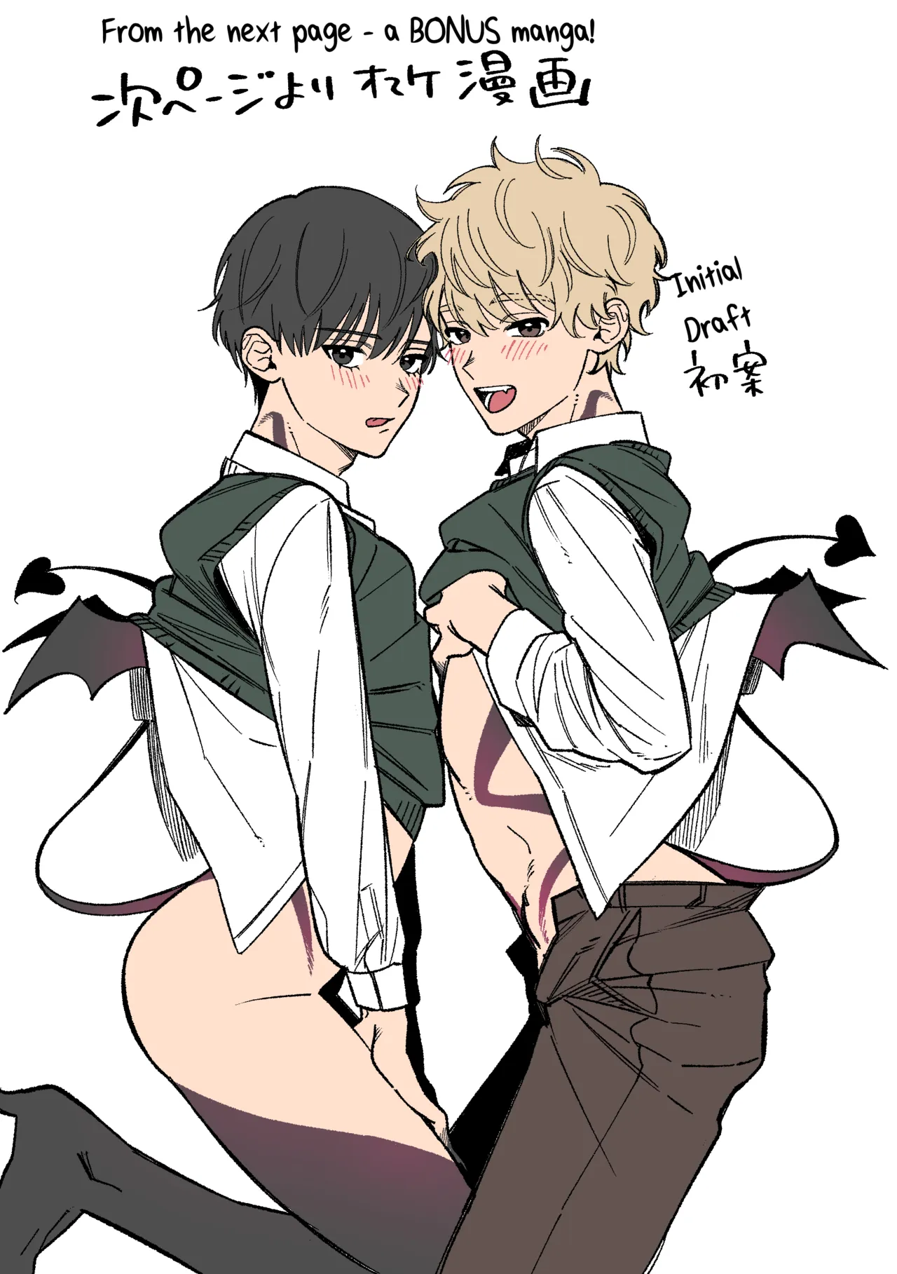 Succubus Futari to Junai SEX – Pure love sex with two succubi – Chapter 1 – page 33
