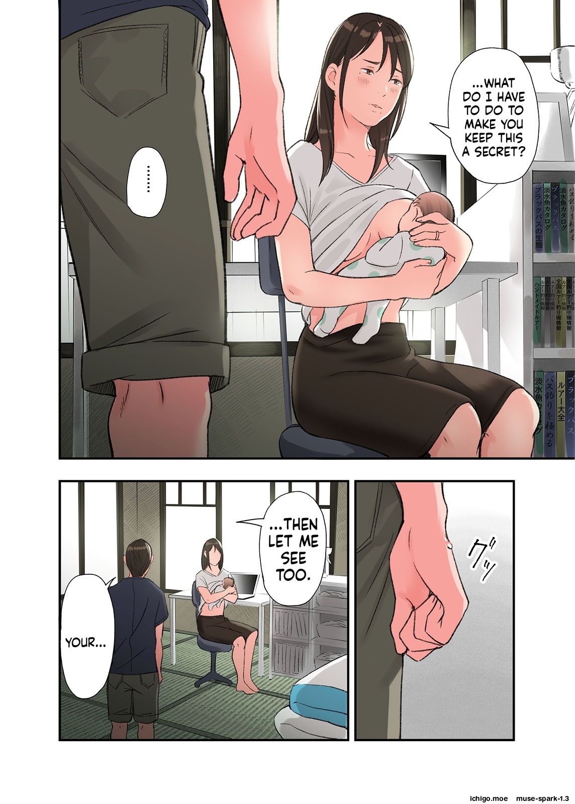 Jitsu… wa Gishi ga AV ni Shutsuen Shiterun desu — preview page 10