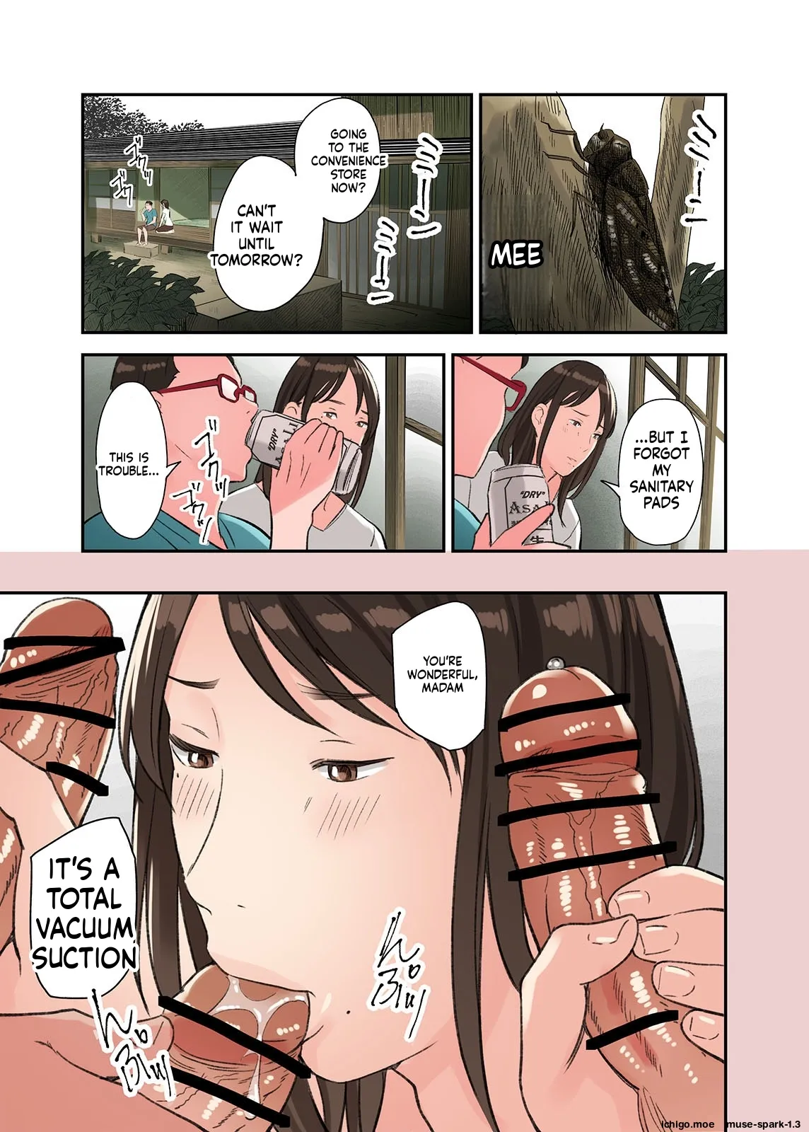 Jitsu… wa Gishi ga AV ni Shutsuen Shiterun desu — preview page 17