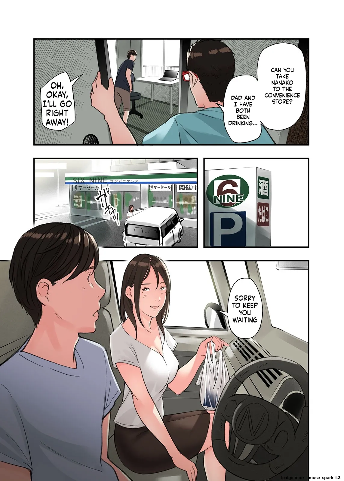 Jitsu… wa Gishi ga AV ni Shutsuen Shiterun desu — preview page 19