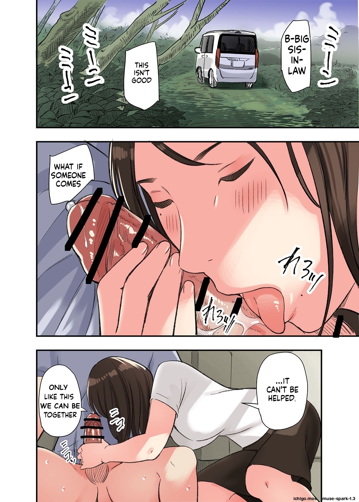 Jitsu… wa Gishi ga AV ni Shutsuen Shiterun desu – Chapter 1 – page 22