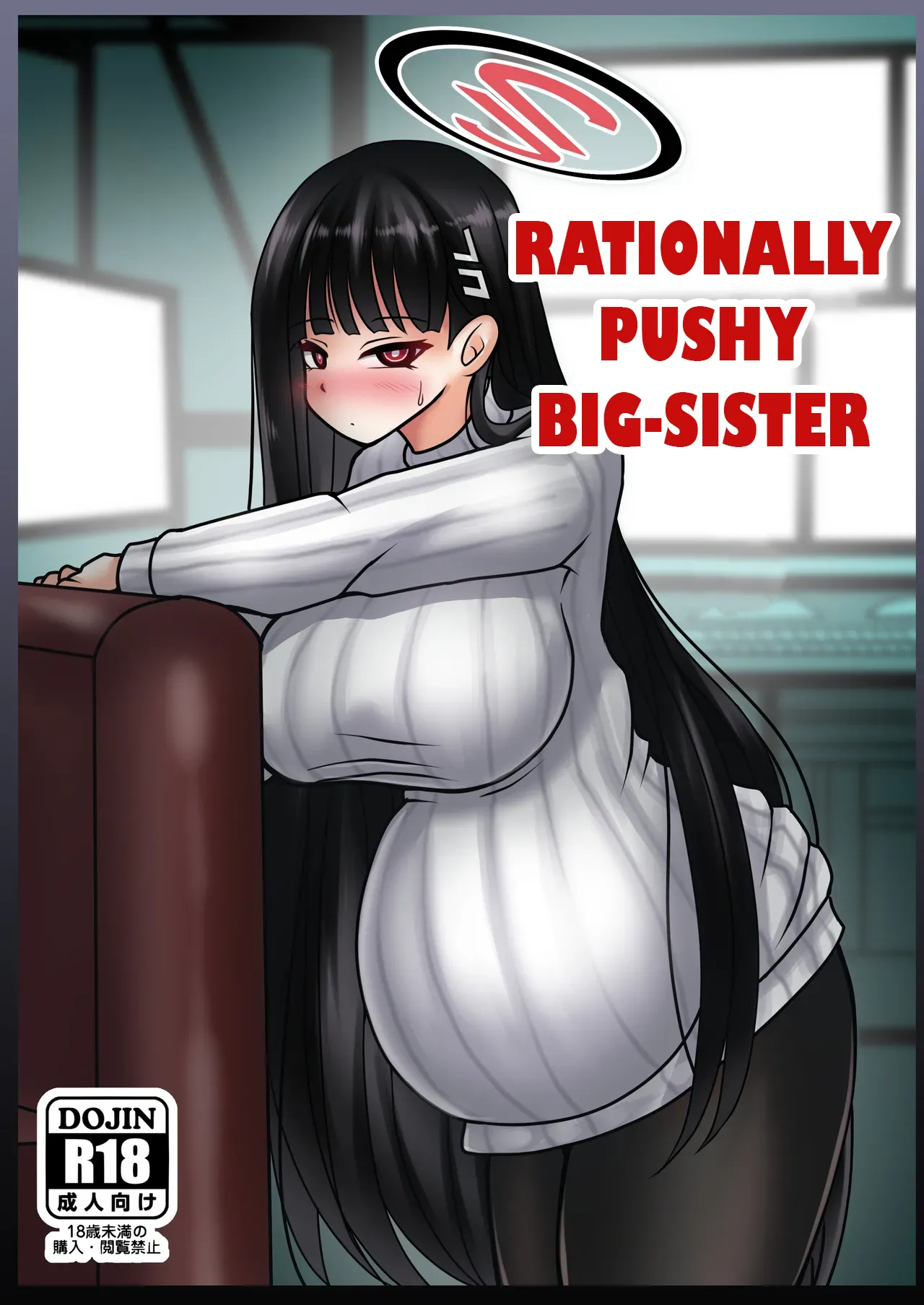 Gouri Oshi Big Sister | Rationally Pushy Big-Sister — preview page 1