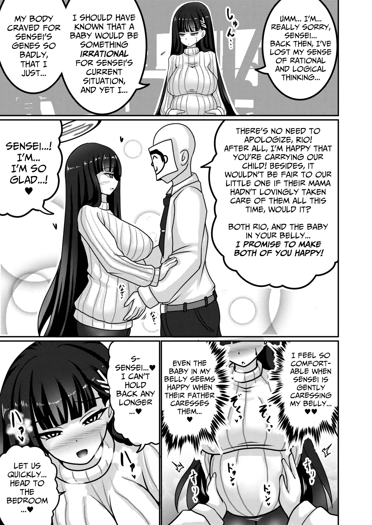 Gouri Oshi Big Sister | Rationally Pushy Big-Sister — preview page 16