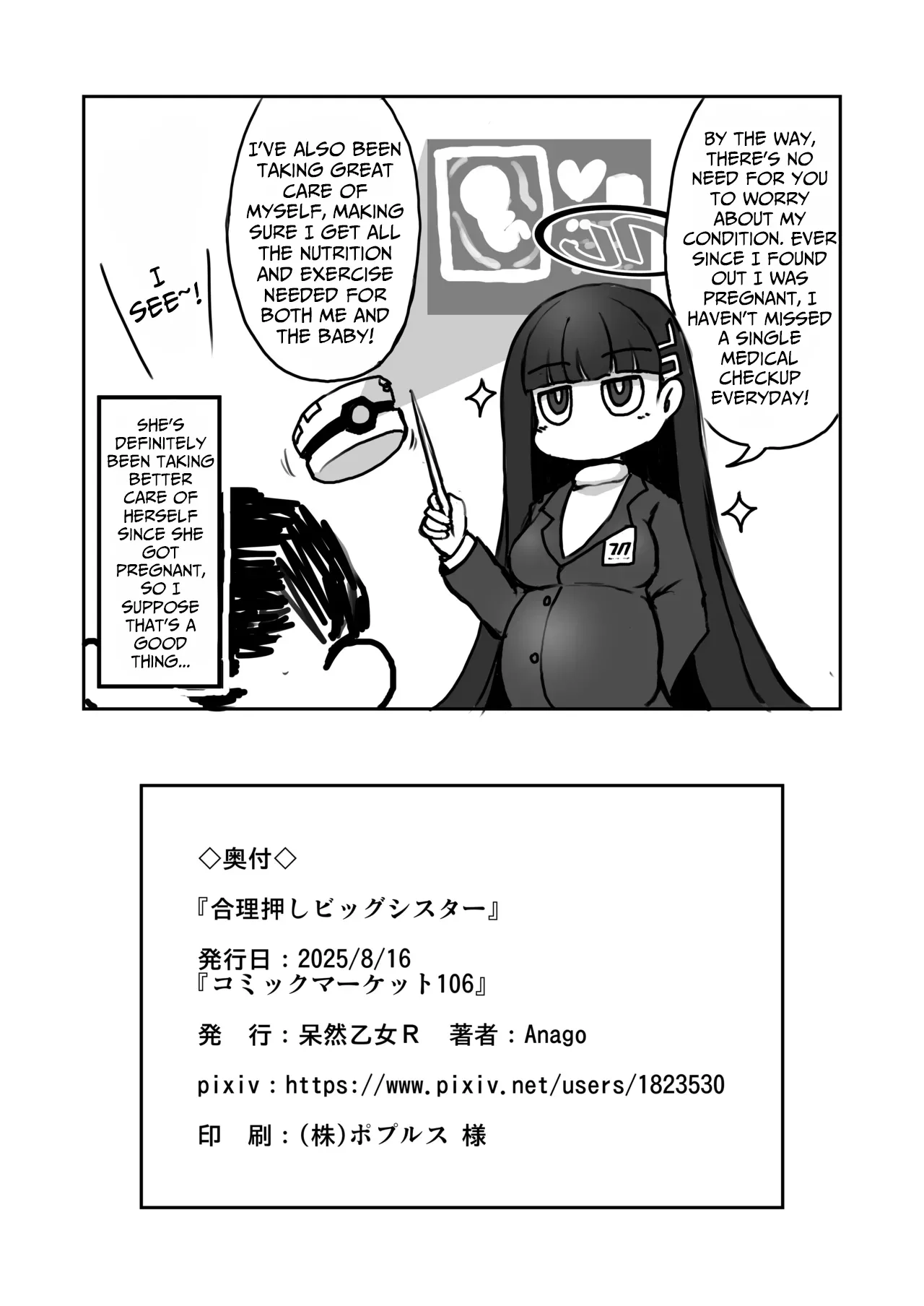 Gouri Oshi Big Sister | Rationally Pushy Big-Sister – Chapter 1 – page 27