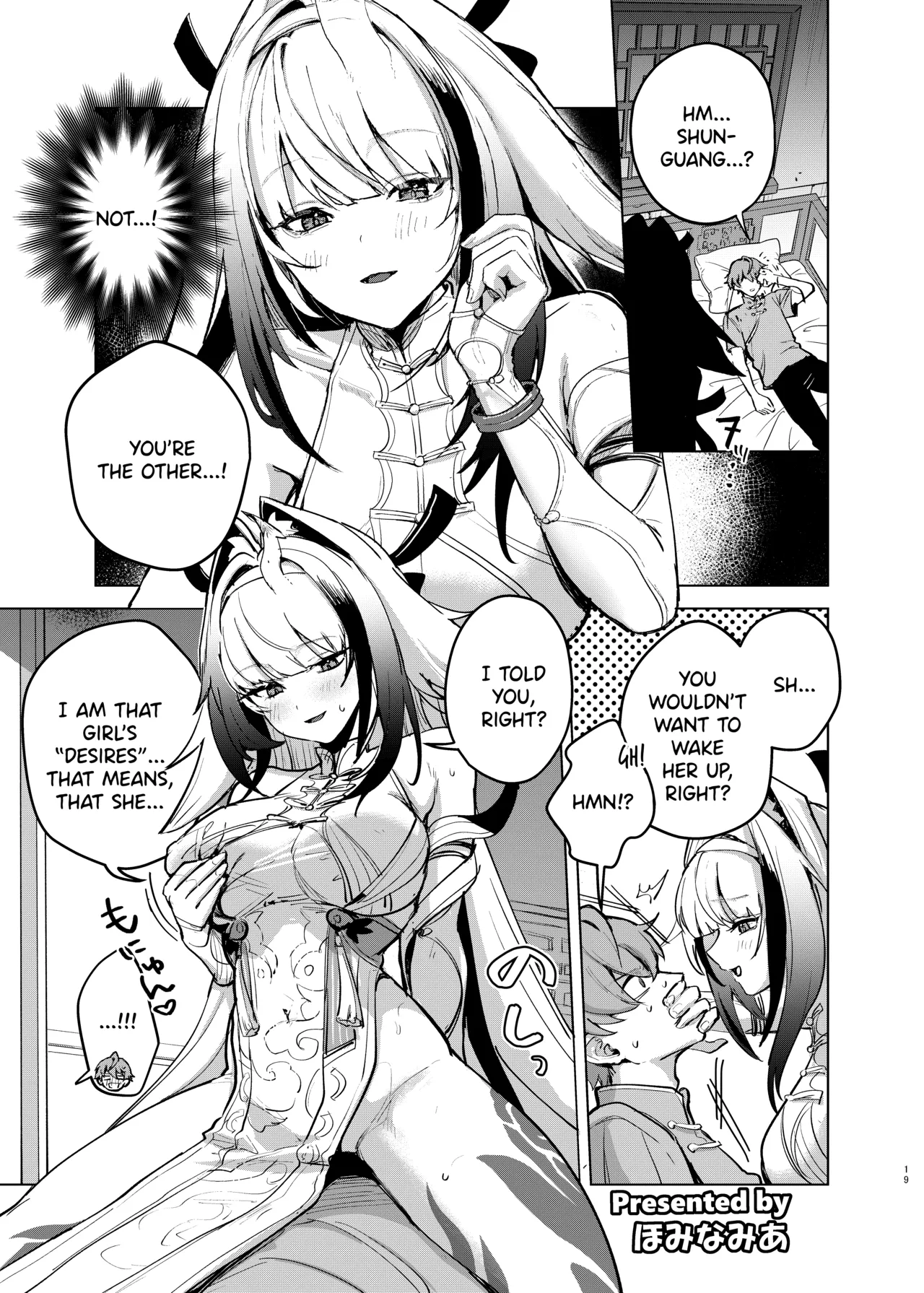 ZenZero Icha Love Ero Goudou “ZenEro” Vol.3 – Chapter 1 – page 21