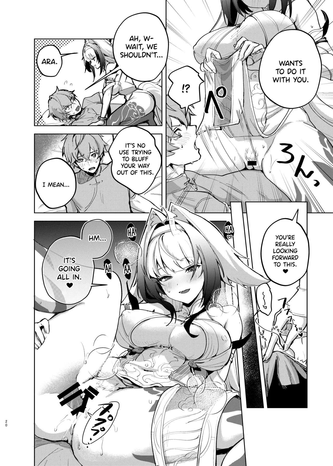 ZenZero Icha Love Ero Goudou “ZenEro” Vol.3 – Chapter 1 – page 22