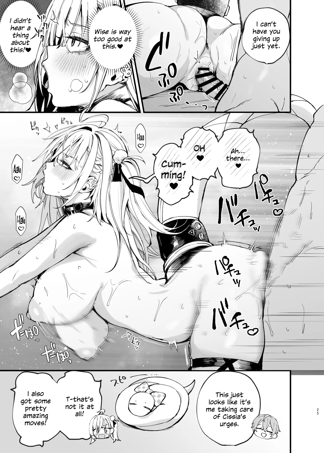 ZenZero Icha Love Ero Goudou “ZenEro” Vol.3 – Chapter 1 – page 27
