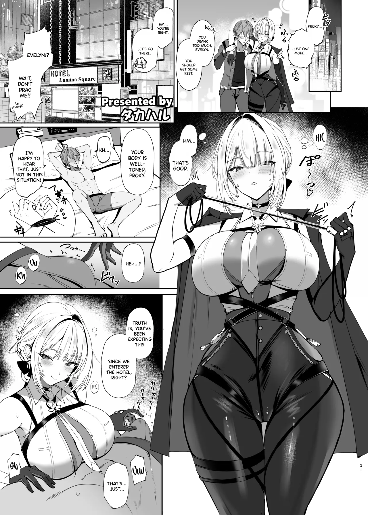 ZenZero Icha Love Ero Goudou “ZenEro” Vol.3 – Chapter 1 – page 33
