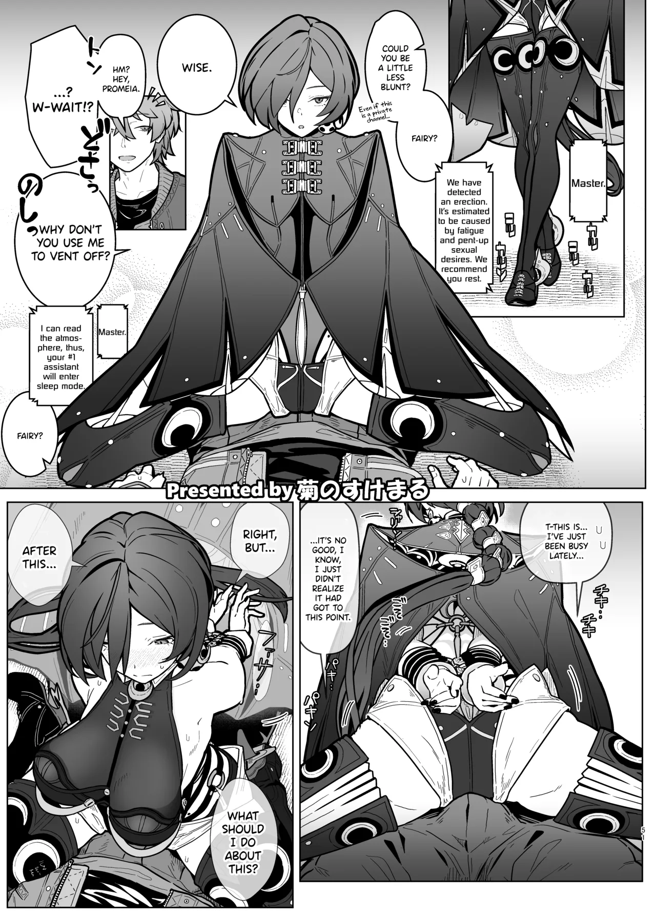 ZenZero Icha Love Ero Goudou “ZenEro” Vol.3 – Chapter 1 – page 53