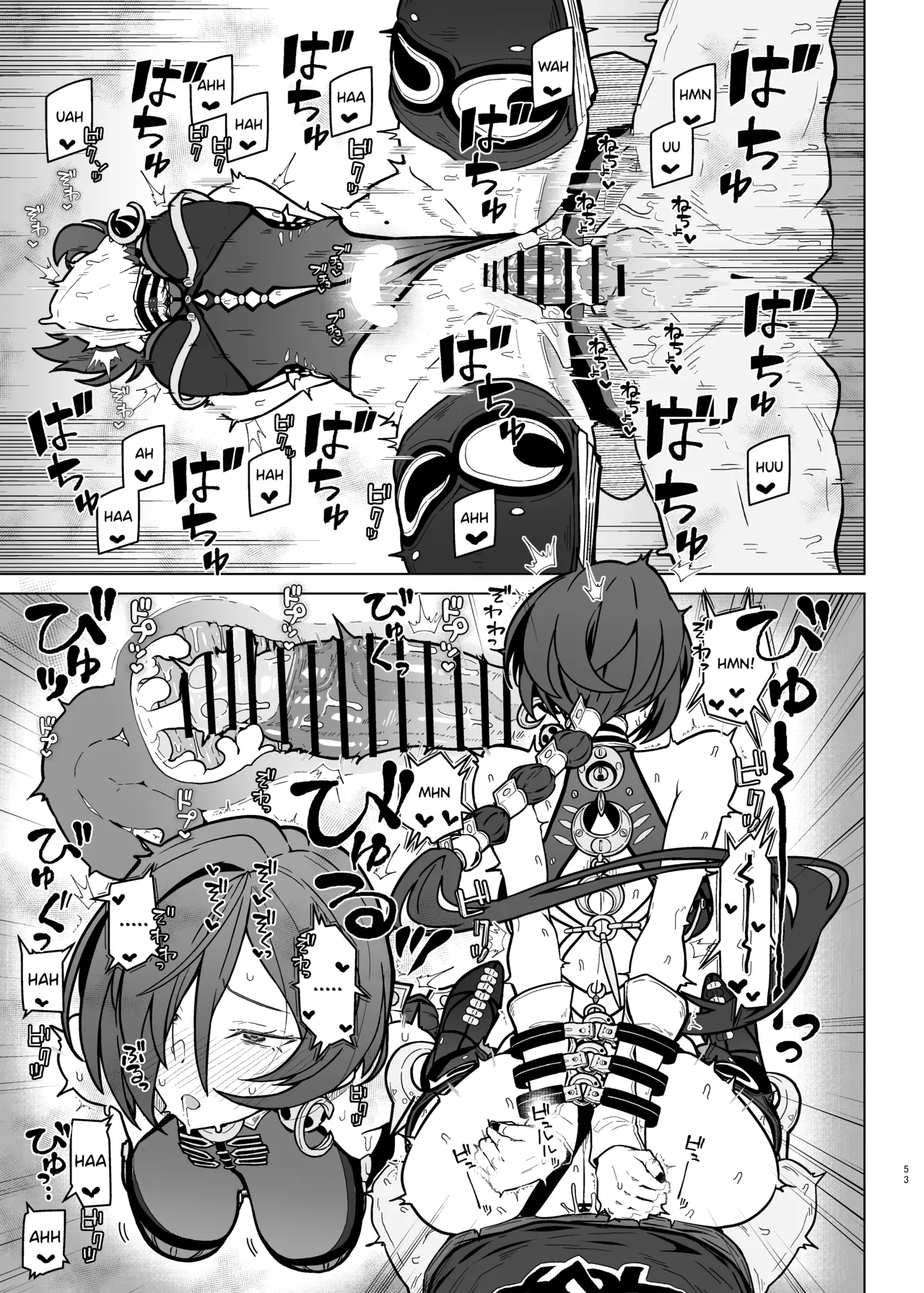 ZenZero Icha Love Ero Goudou “ZenEro” Vol.3 – Chapter 1 – page 55