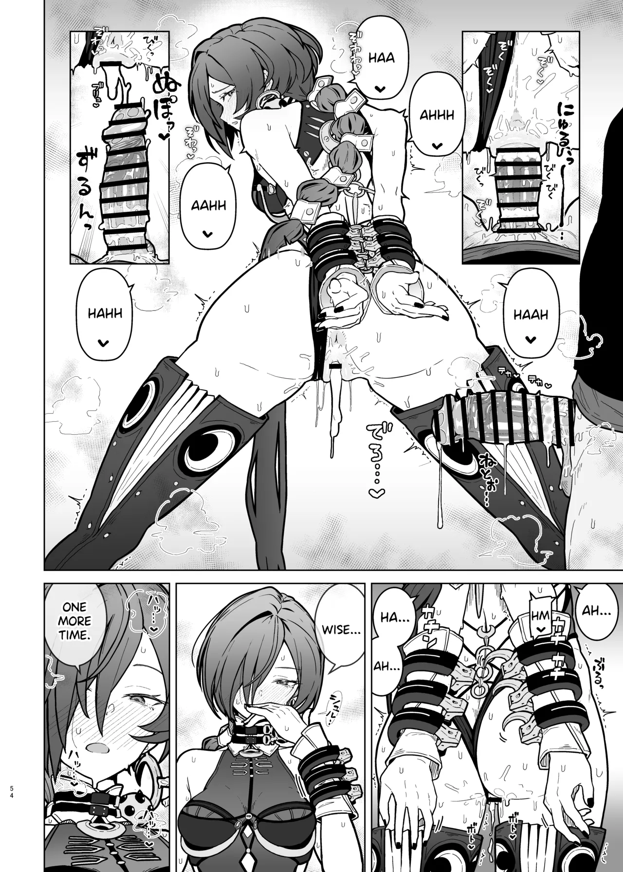 ZenZero Icha Love Ero Goudou “ZenEro” Vol.3 – Chapter 1 – page 56