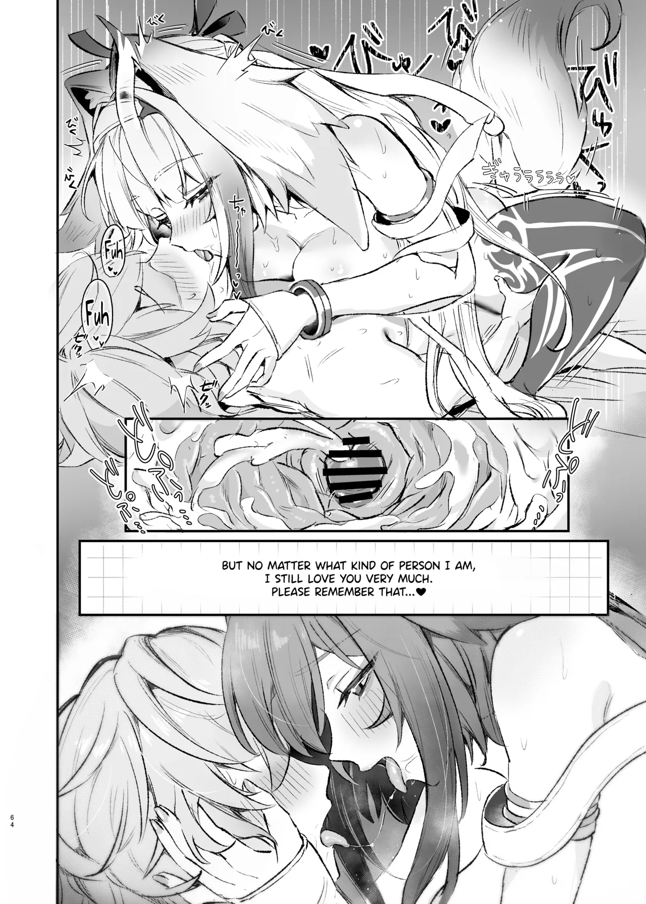 ZenZero Icha Love Ero Goudou “ZenEro” Vol.3 – Chapter 1 – page 66