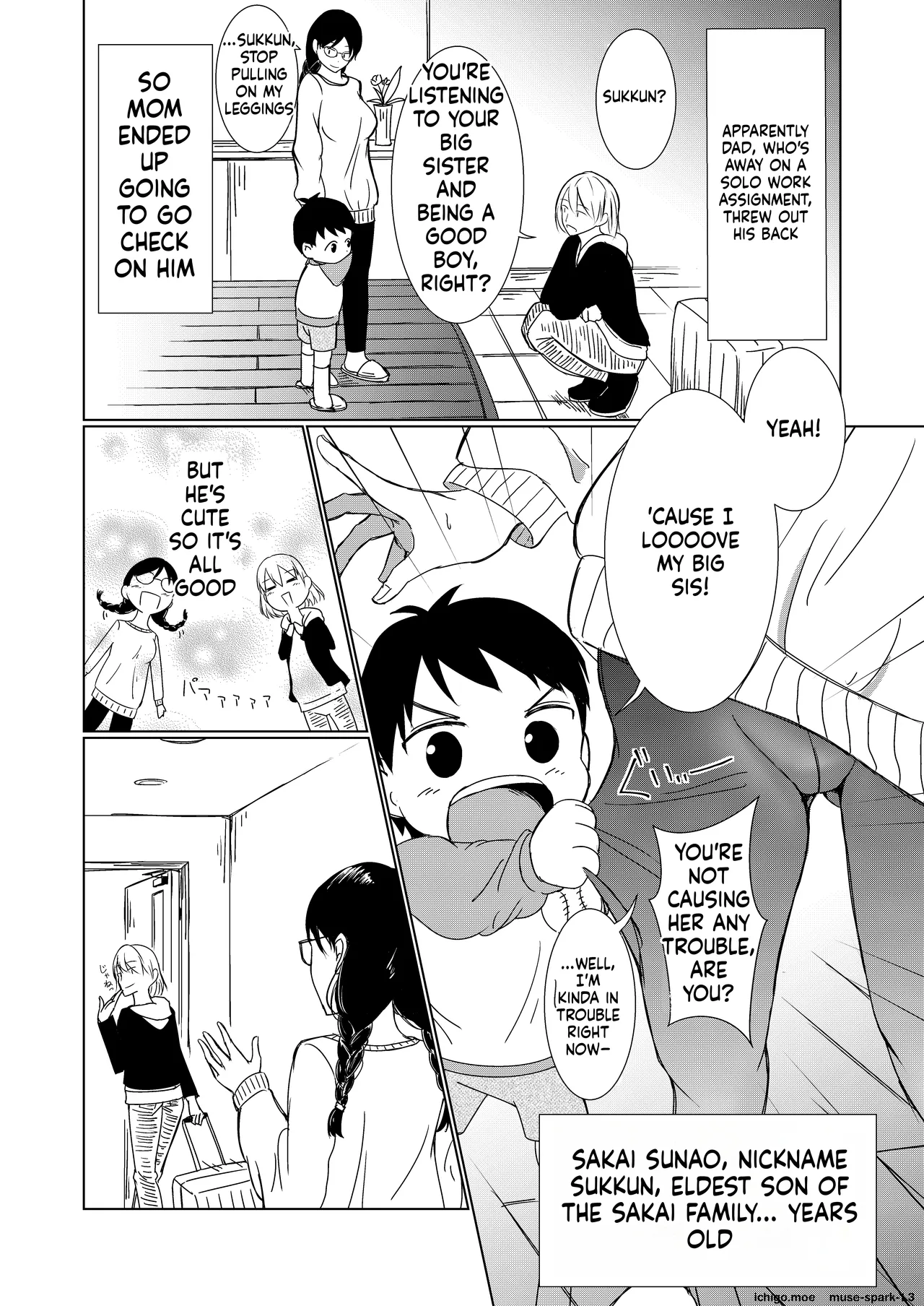 Jimi-gao Onee-chan Ganbaru! ~Hajimete no Bokki ni Odoroite Gyan Naki suru Otouto no Osewa wa Taihen!~ — preview page 5