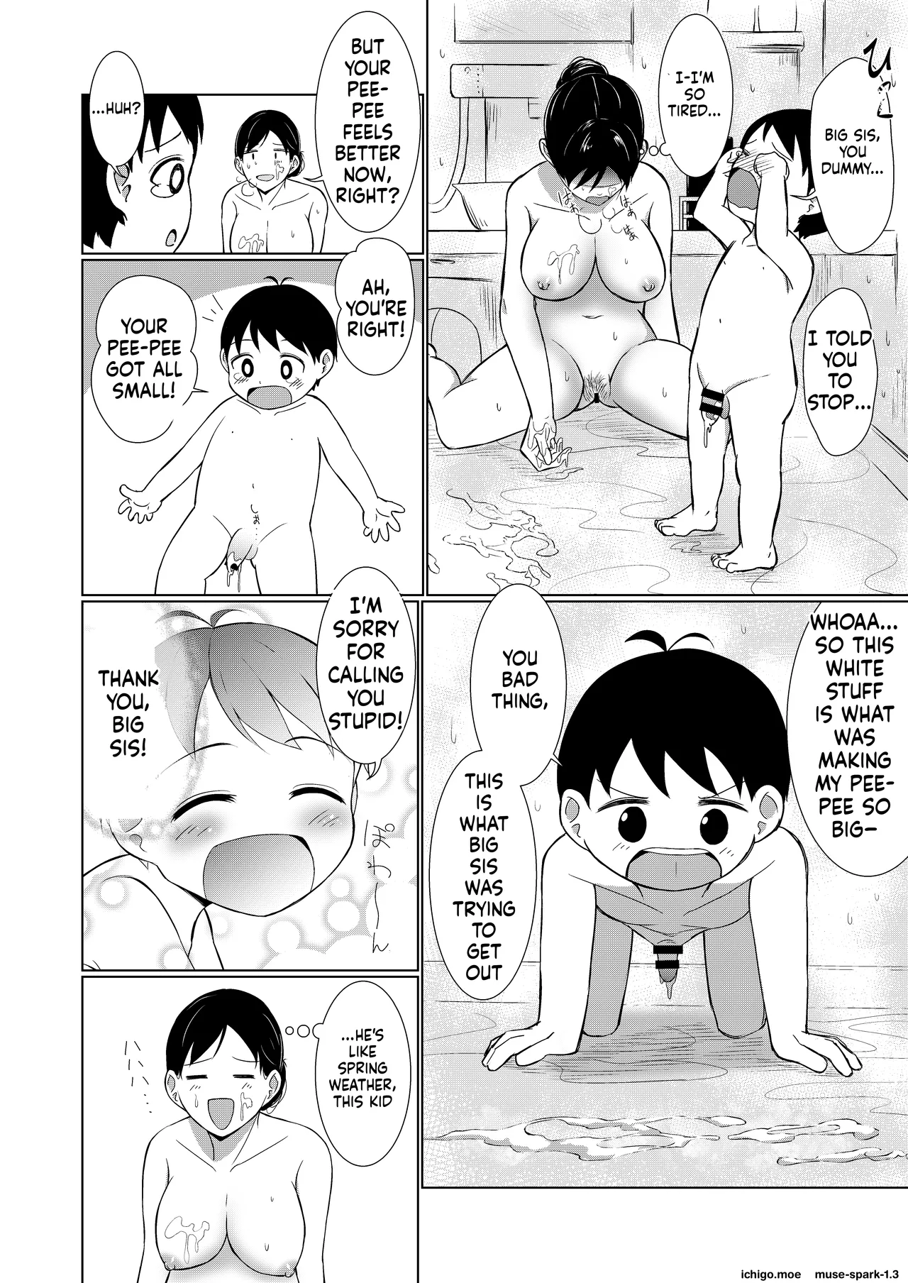 Jimi-gao Onee-chan Ganbaru! ~Hajimete no Bokki ni Odoroite Gyan Naki suru Otouto no Osewa wa Taihen!~ — preview page 19