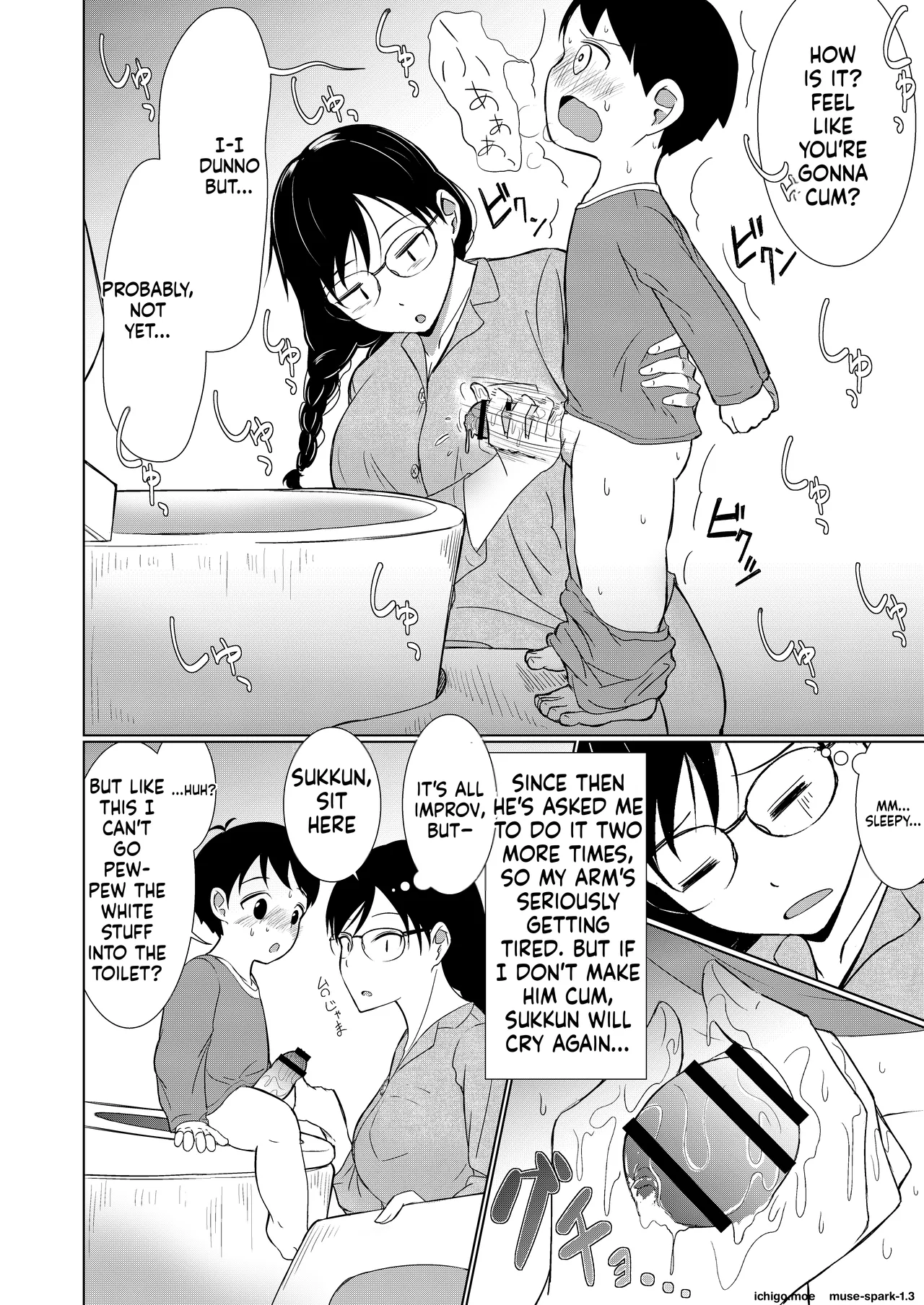 Jimi-gao Onee-chan Ganbaru! ~Hajimete no Bokki ni Odoroite Gyan Naki suru Otouto no Osewa wa Taihen!~ – Chapter 1 – page 21