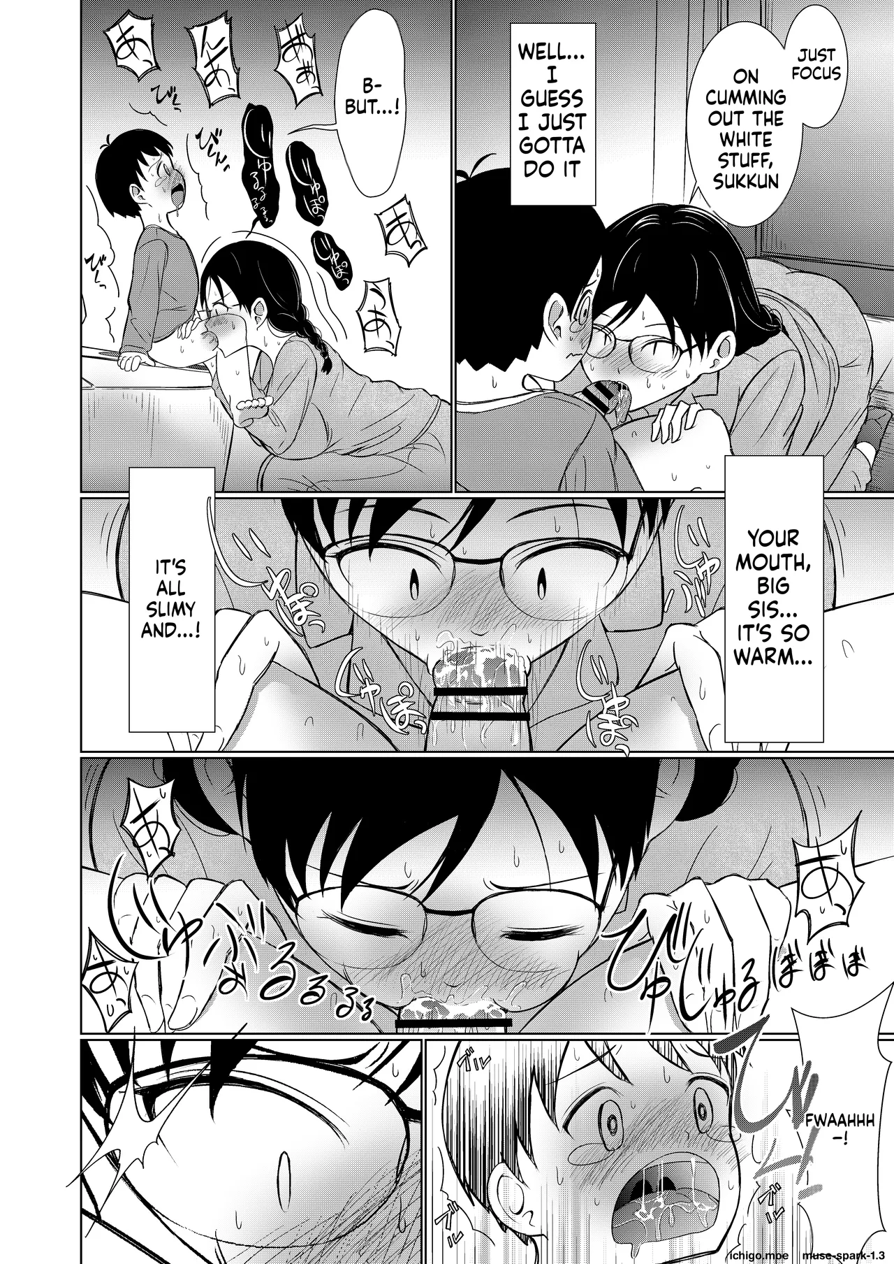 Jimi-gao Onee-chan Ganbaru! ~Hajimete no Bokki ni Odoroite Gyan Naki suru Otouto no Osewa wa Taihen!~ – Chapter 1 – page 23