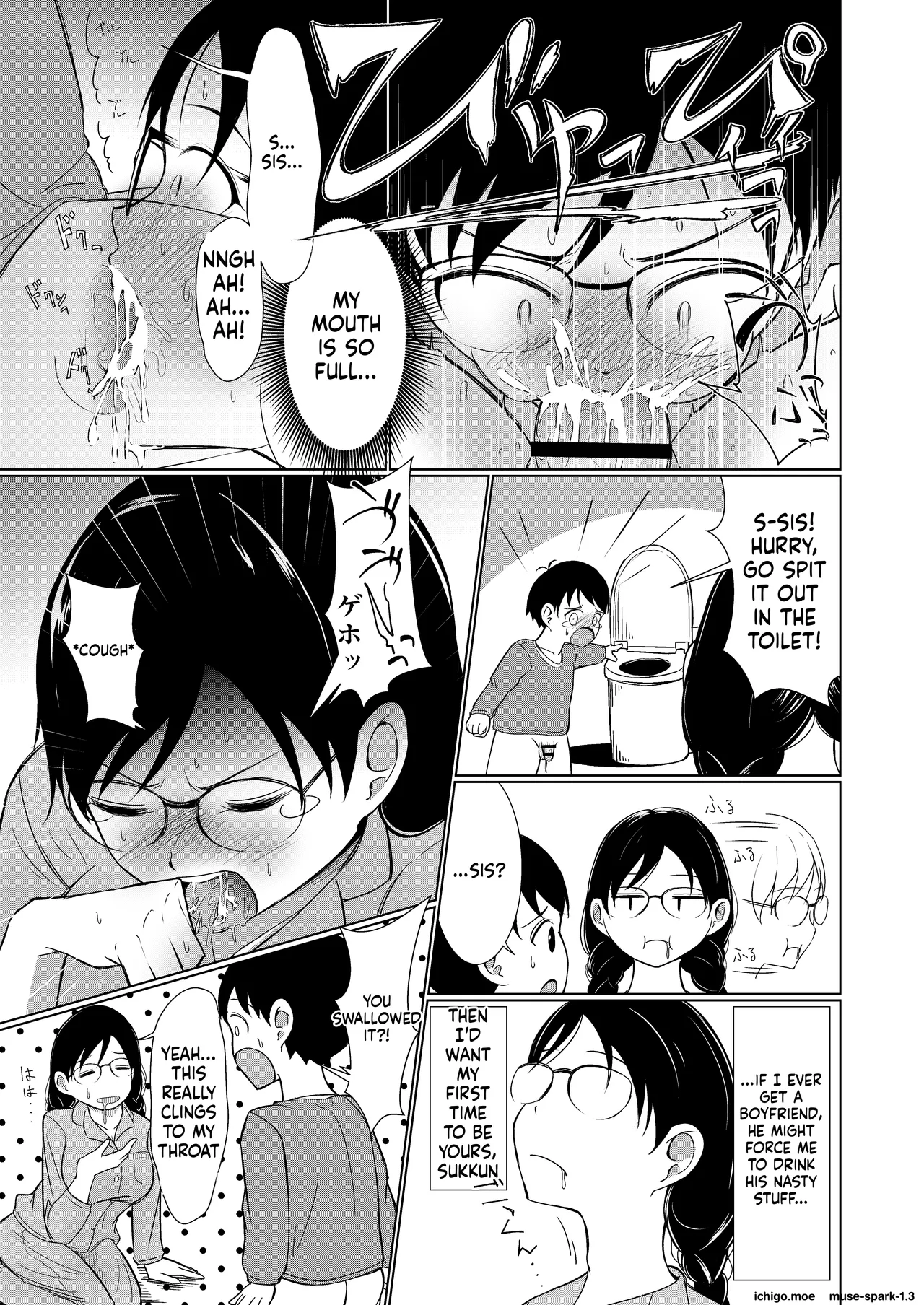 Jimi-gao Onee-chan Ganbaru! ~Hajimete no Bokki ni Odoroite Gyan Naki suru Otouto no Osewa wa Taihen!~ – Chapter 1 – page 24