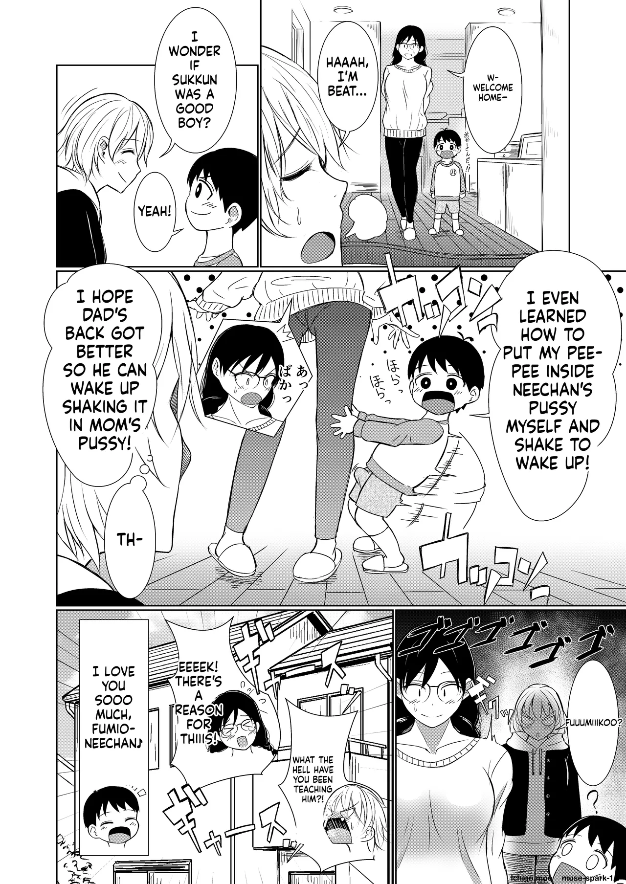 Jimi-gao Onee-chan Ganbaru! ~Hajimete no Bokki ni Odoroite Gyan Naki suru Otouto no Osewa wa Taihen!~ – Chapter 1 – page 45
