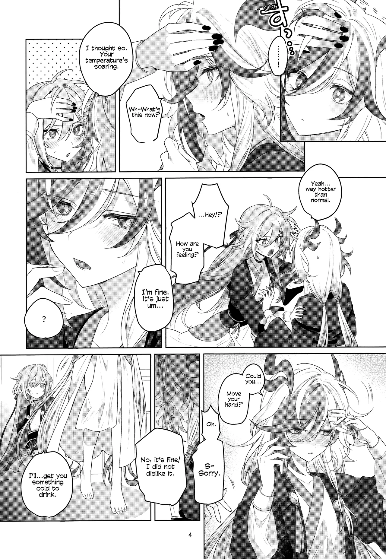 Himitsu ni Shite yo ne | Keep This a Secret, Okay? — preview page 3